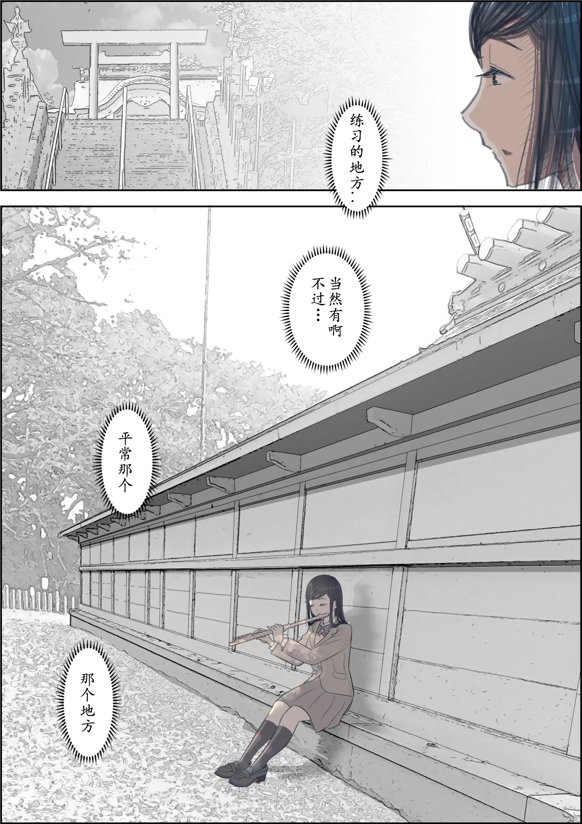 Kaneda wa nani mo Warukunai Vol.3 page 20 original parody - full color rough translation hentai manga - read online free