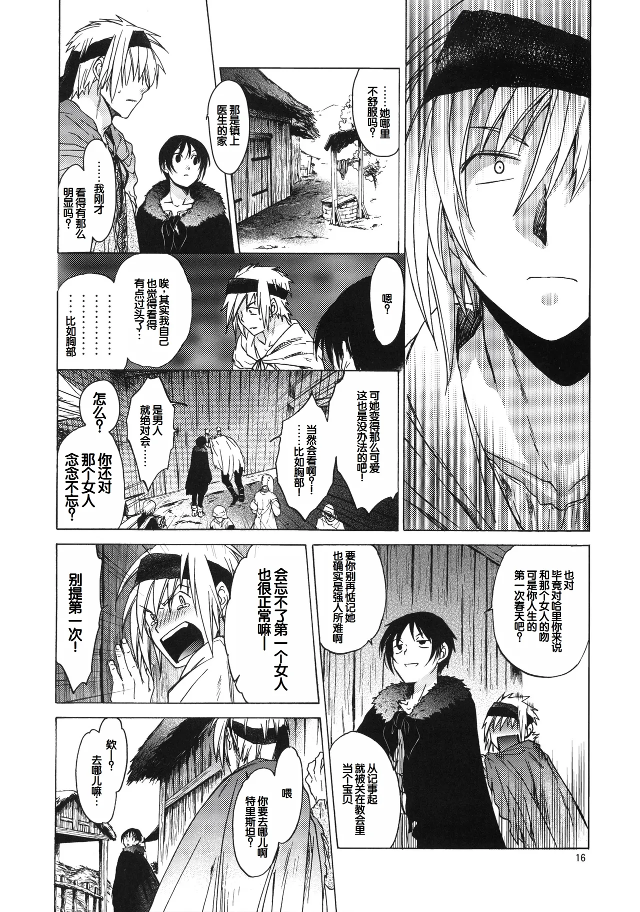 Saint Foire Festival 6 Mabel page 15 original parody - big breasts netorare hentai manga - read online free