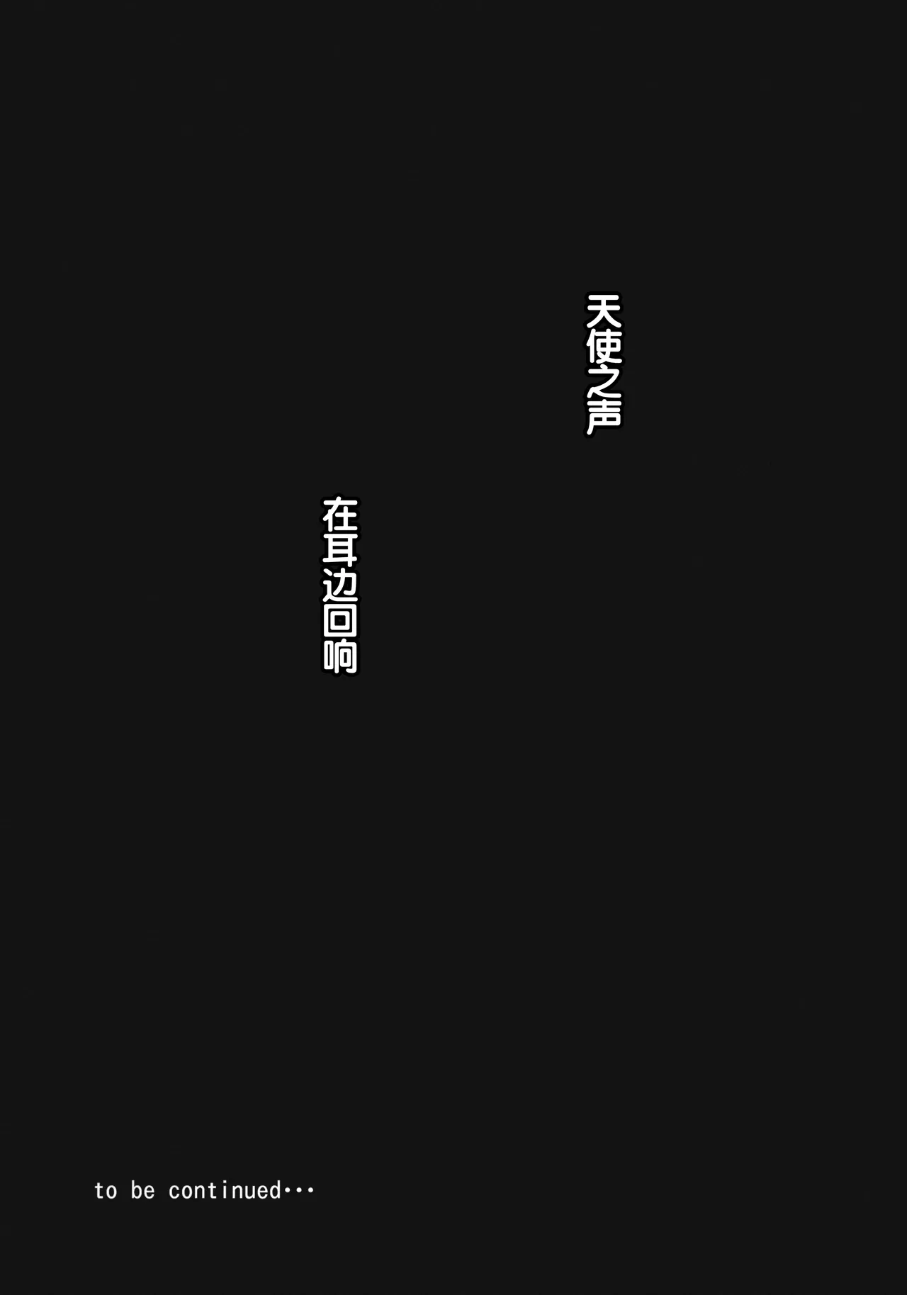 Saint Foire Festival 8 Mabel + Paper page 51 original parody - netorare hentai manga - read online free