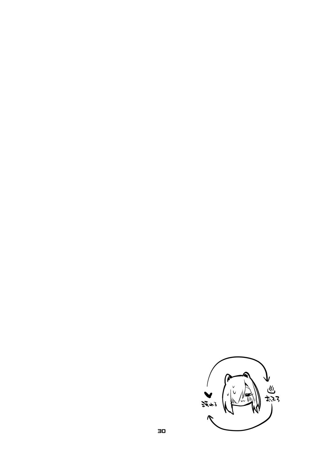 Rego Club Collection of Works page 45 arknights parody - nakadashi paizuri hentai manga - read online free