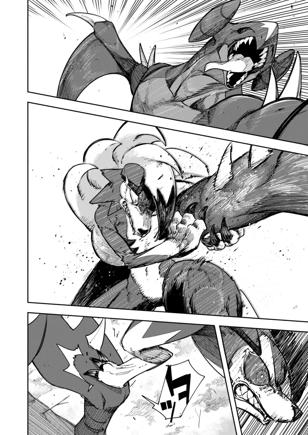 雪山上的索罗亚（Zn个人汉化） - Page 5