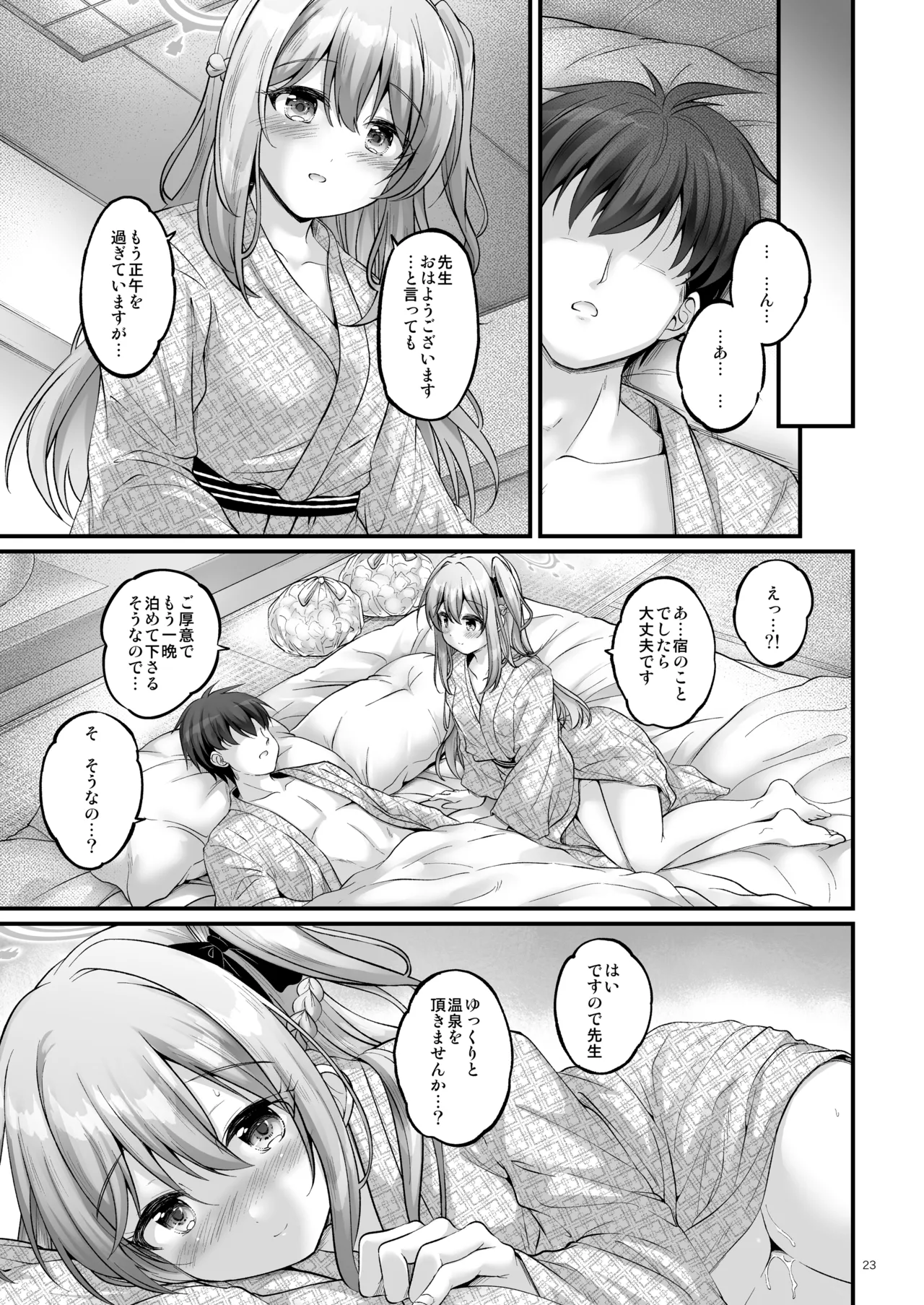 Tsukiyuki no Yado page 22 featuring sensei blue archive parody - sole female sole male hentai manga - read online free