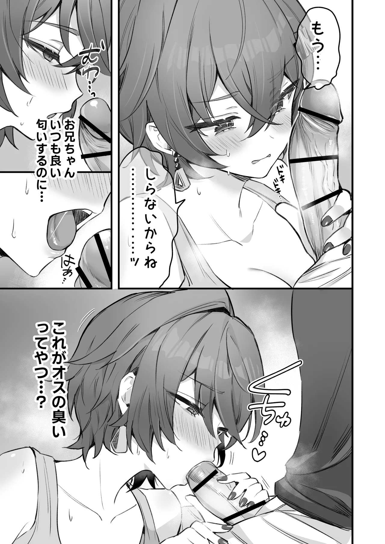 Phaethon no Kinsaku AV Satsuei page 13 featuring belle zenless zone zero parody - big breasts nakadashi hentai manga - read online free