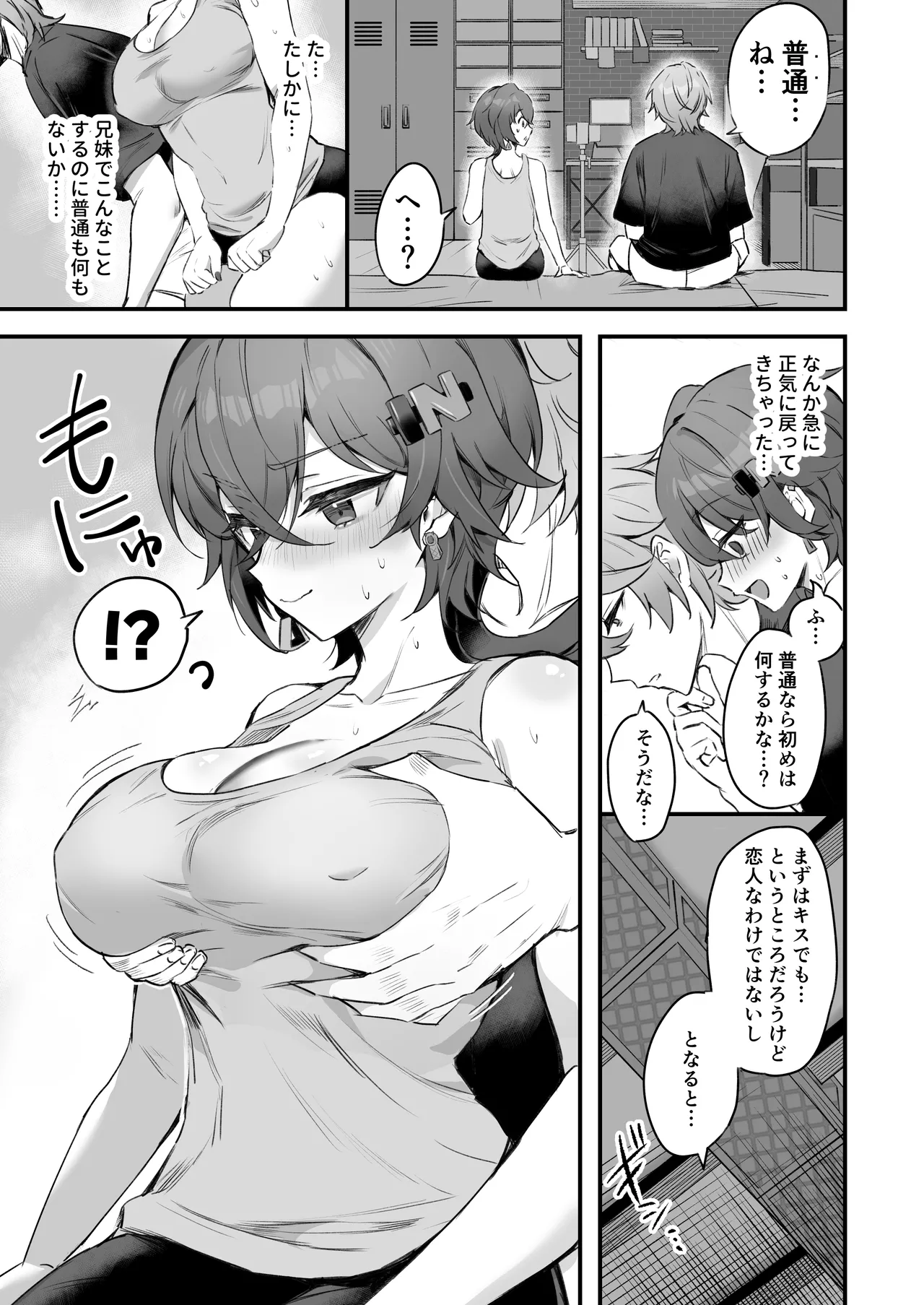 Phaethon no Kinsaku AV Satsuei page 9 featuring belle zenless zone zero parody - sole female sole male hentai manga - read online free
