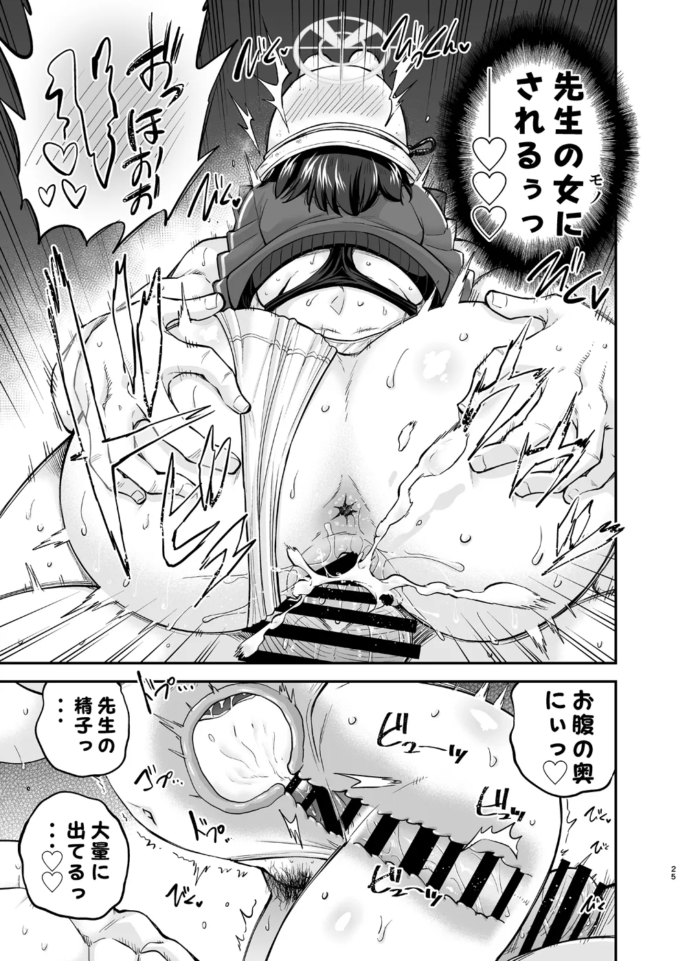 Kyouei Mizugi Usagi no Say-Bing! Daisakusen page 24 featuring saki sorai blue archive parody - big breasts swimsuit hentai manga - read online free