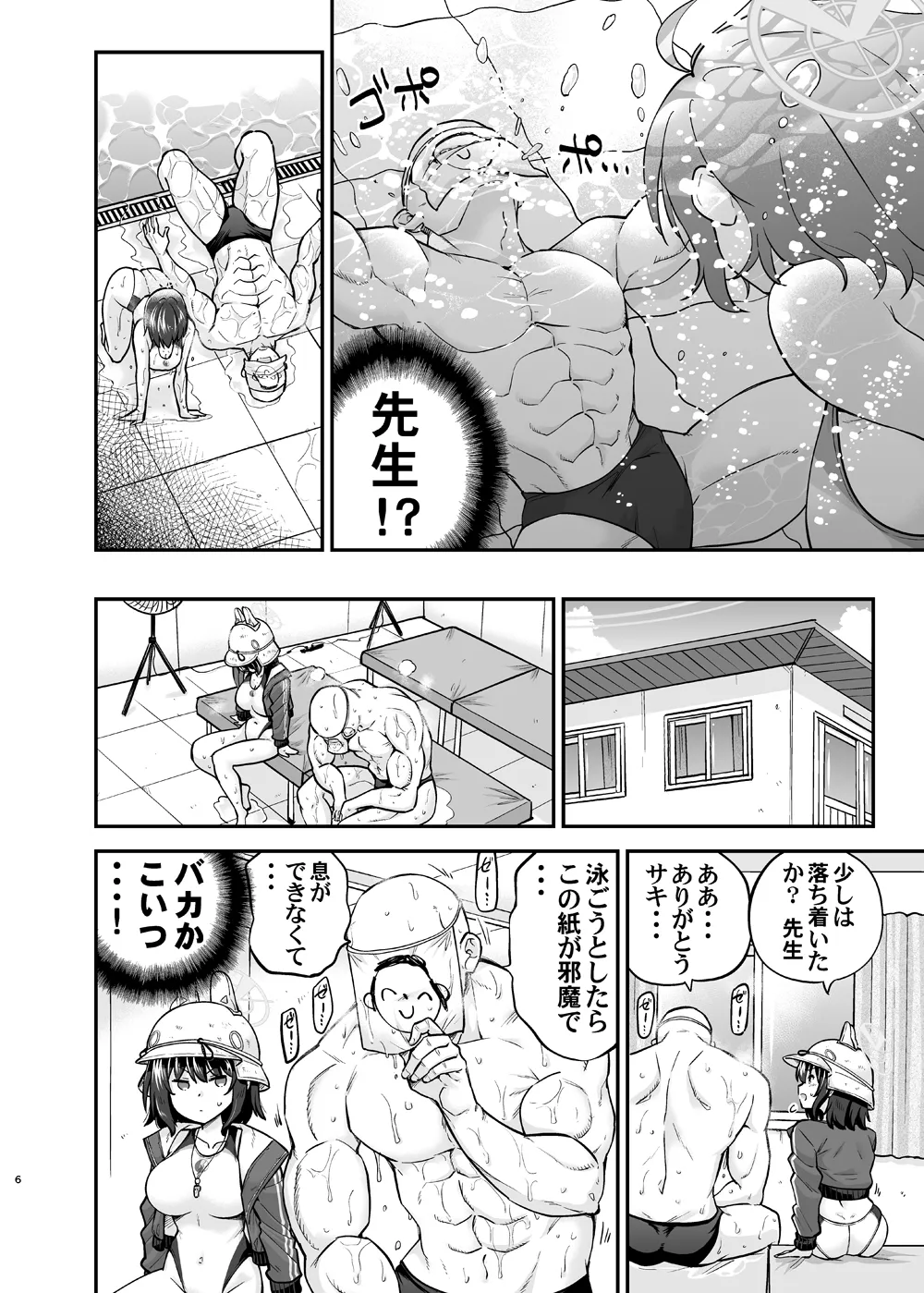 Preview page 5