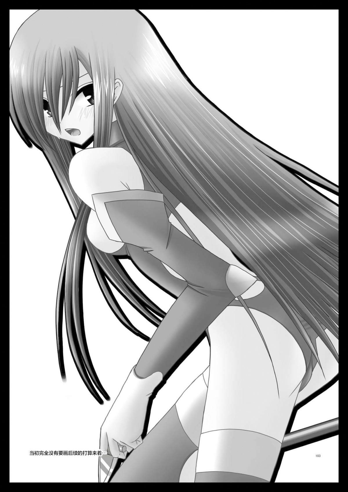 MELON ni Kubittake! Soushuuhen Jou + Ge page 101 original parody - rough translation hentai manga - read online free