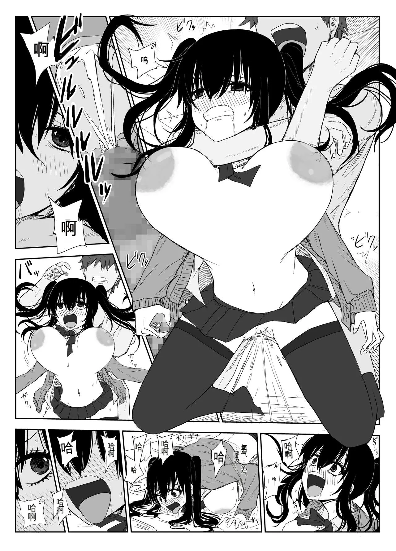 Omochikaerare 3 Shinjin Seiyuu wa Kouhai-chan no Tame Karada o Sashidasu page 38 original parody - twins leg lock hentai manga - read online free