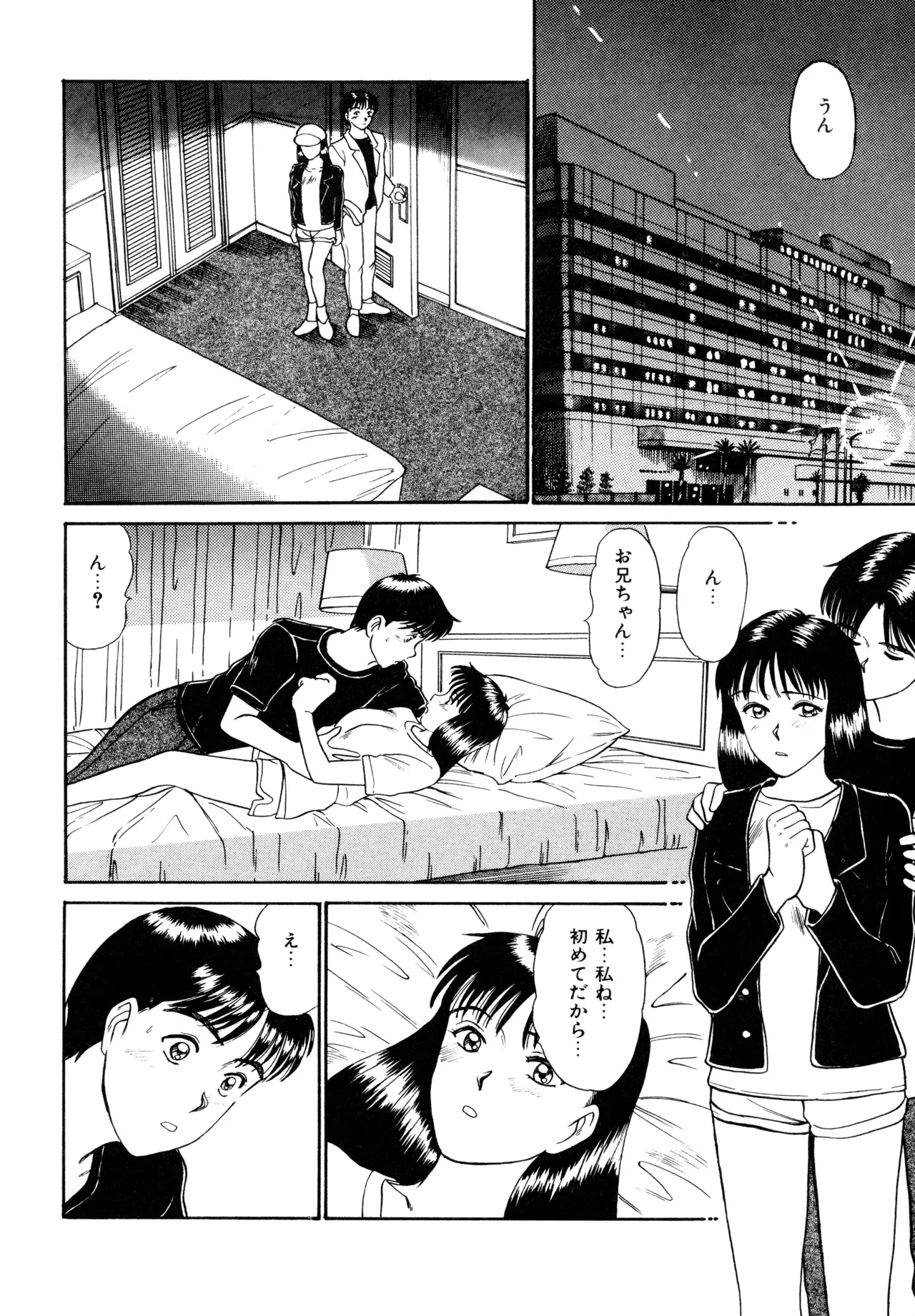 Trouble Trip page 108 - futanari dickgirl on female hentai manga - read online free