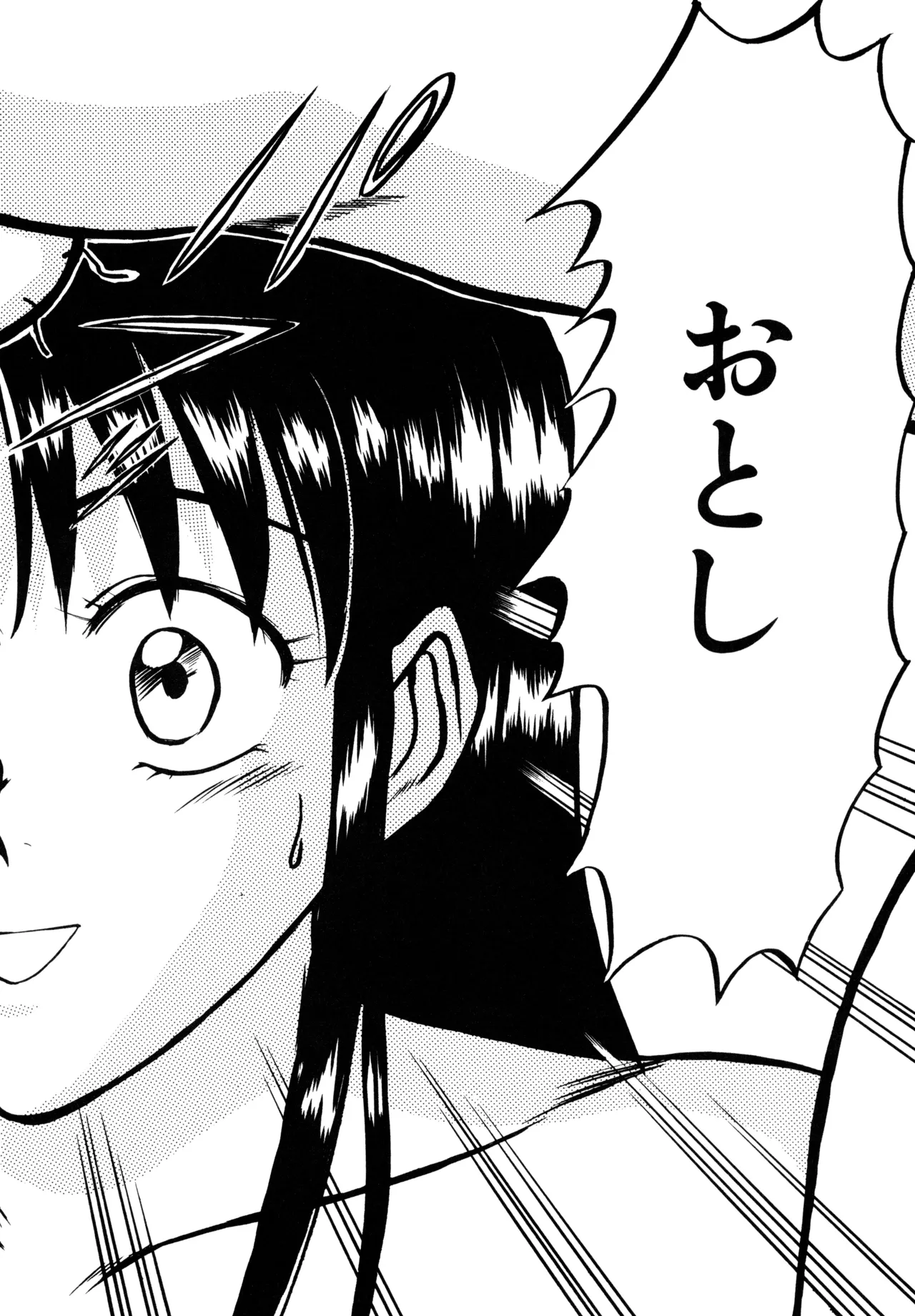 Trouble Trip page 178 - futanari dickgirl on female hentai manga - read online free