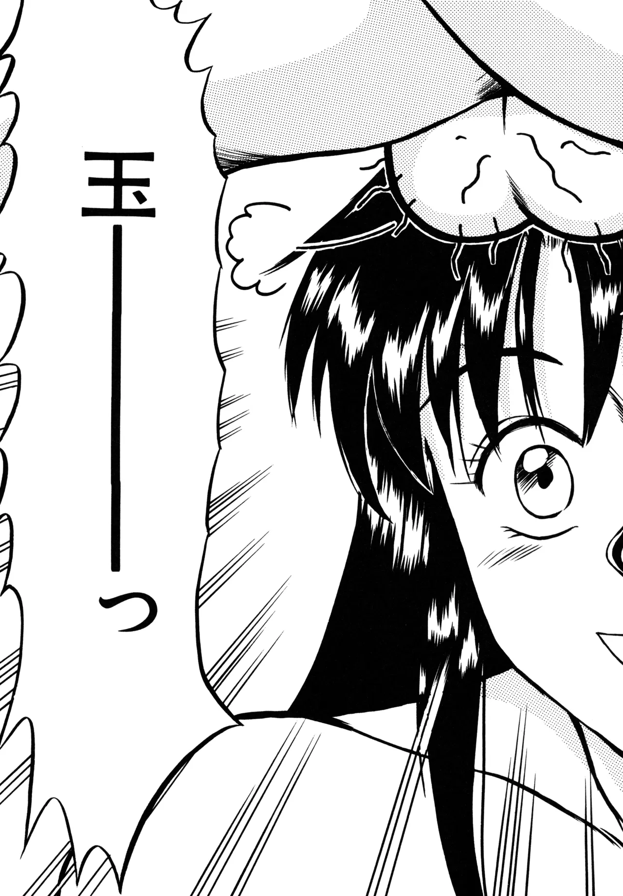 Trouble Trip page 179 - futanari mtf threesome hentai manga - read online free