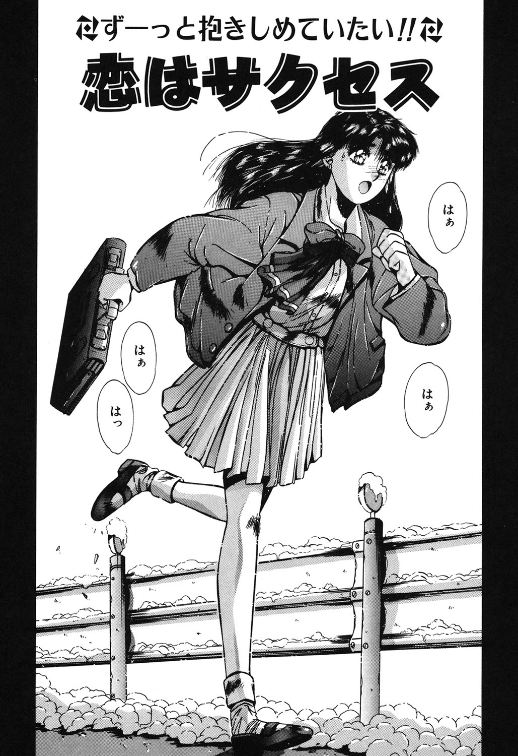 Handsome Body page 102 - yuri tankoubon hentai manga - read online free