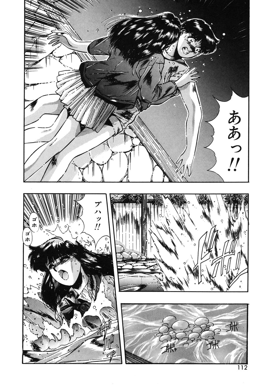 Handsome Body page 109 - yuri tankoubon hentai manga - read online free