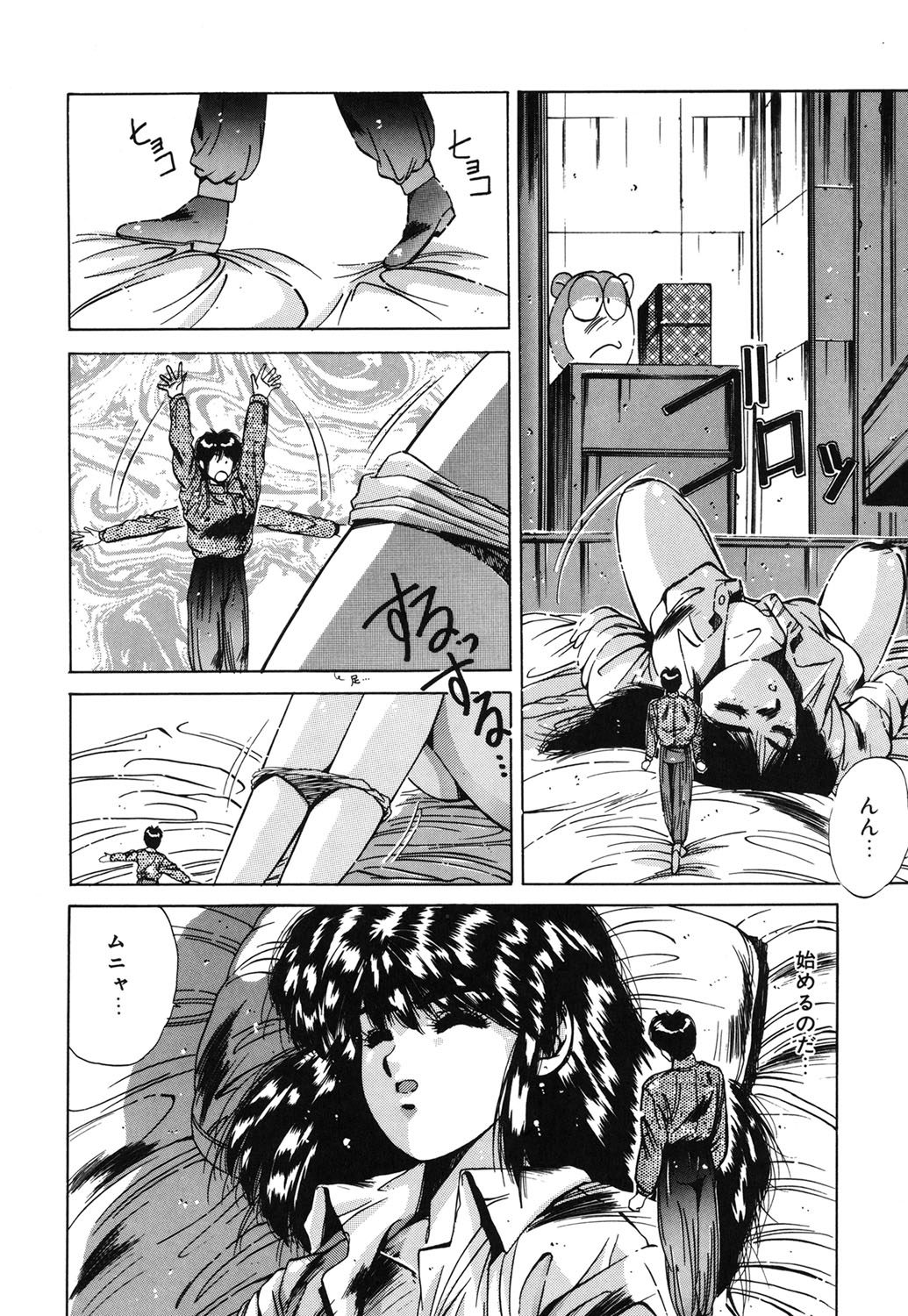 Handsome Body page 137 - yuri tankoubon hentai manga - read online free