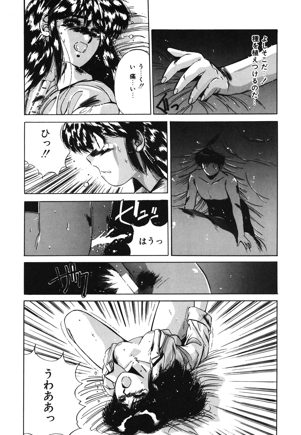 Handsome Body page 140 - yuri tankoubon hentai manga - read online free