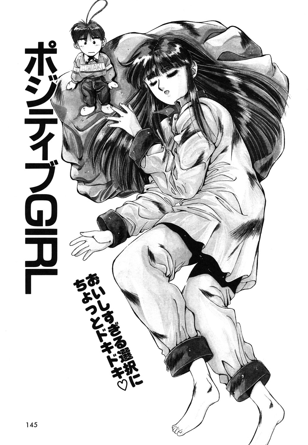 Handsome Body page 142 - yuri tankoubon hentai manga - read online free