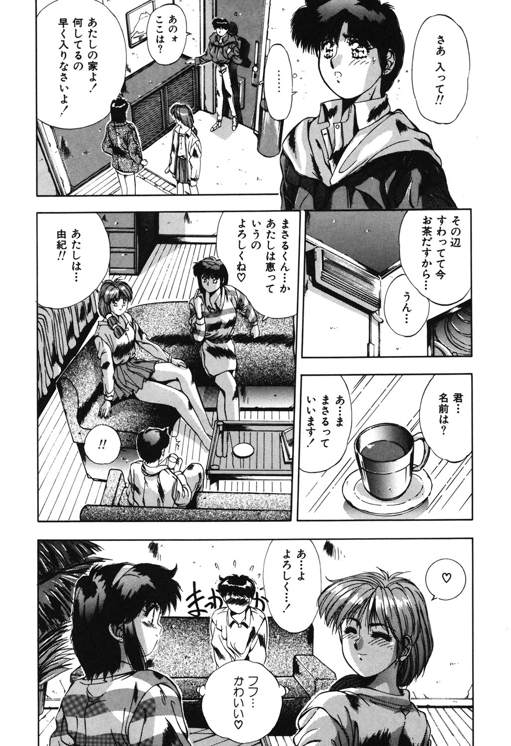 Handsome Body page 47 - yuri tankoubon hentai manga - read online free