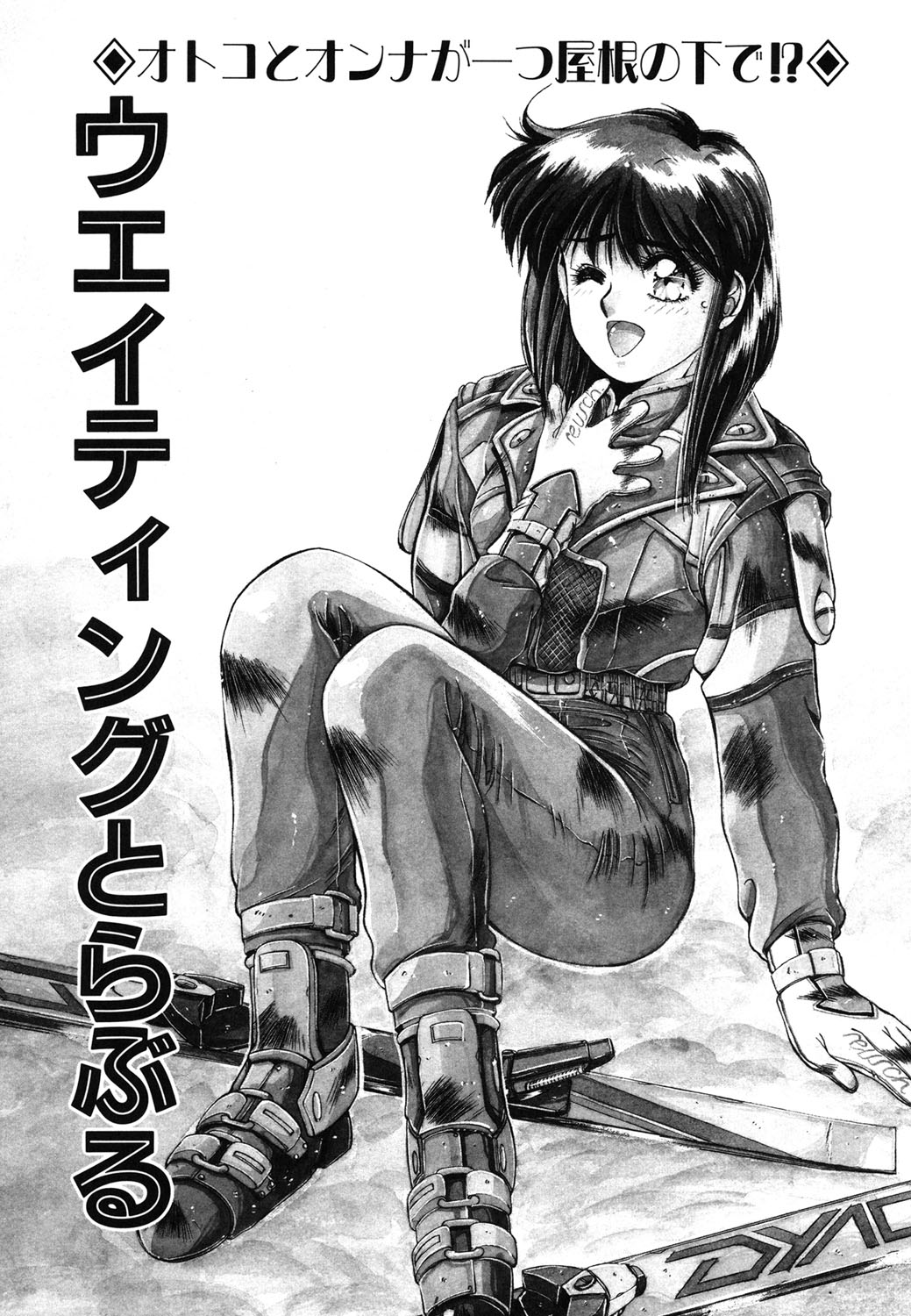 Handsome Body page 82 - yuri tankoubon hentai manga - read online free