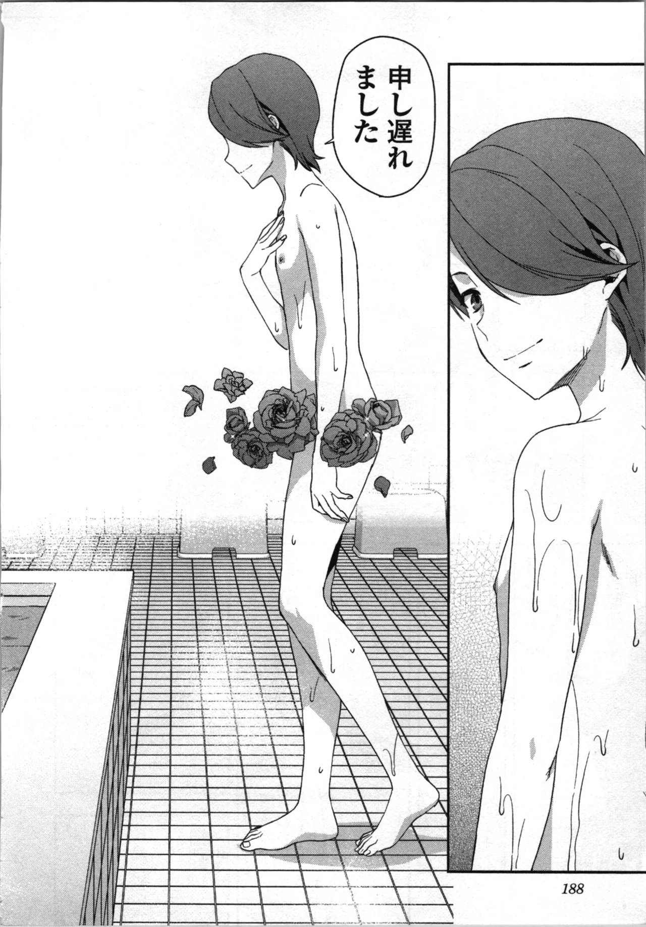 Seitokai Fukukaichou Yagami Sayuri wa Ganbatte Iru! 2 page 190 - multi-work series tankoubon hentai manga - read online free