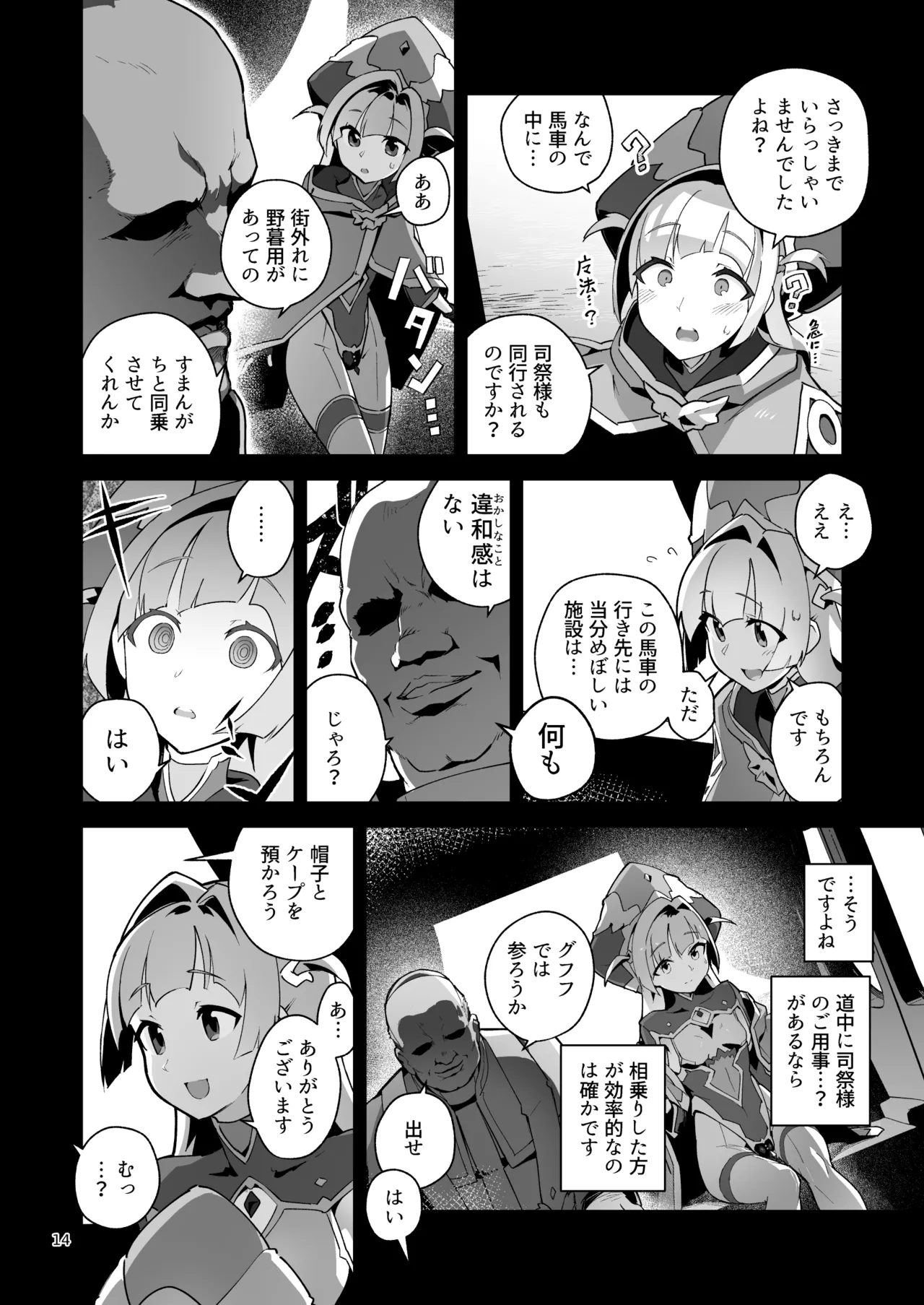 Kotohana 4 page 13 original parody - stockings big breasts hentai manga - read online free