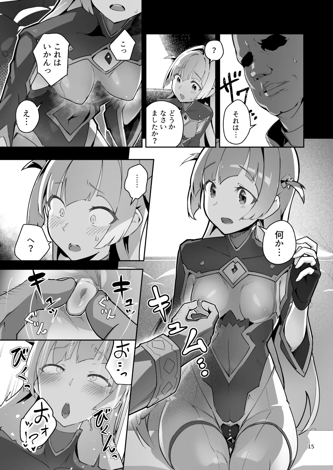 Kotohana 4 page 14 original parody - stockings big breasts hentai manga - read online free