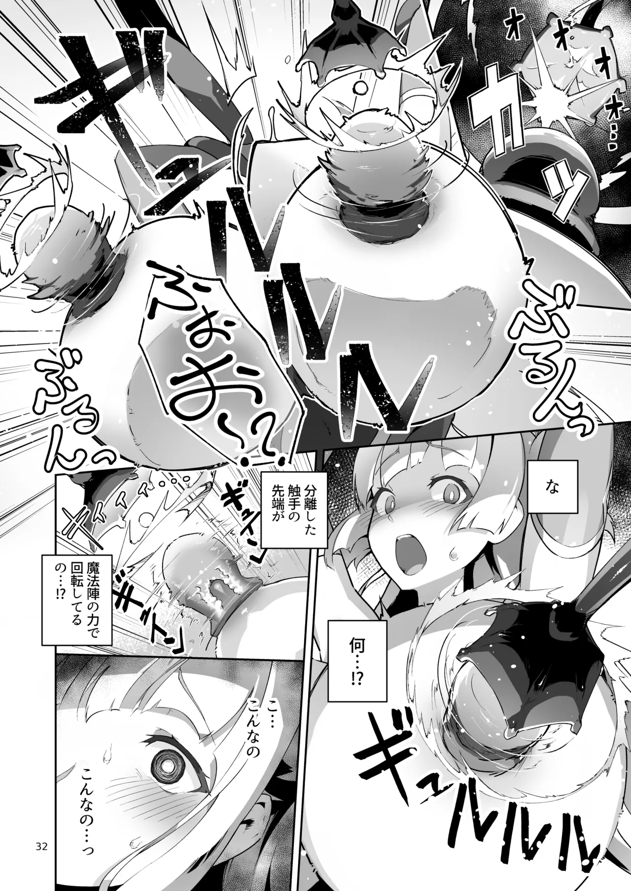 Kotohana 4 page 31 original parody - stockings big breasts hentai manga - read online free