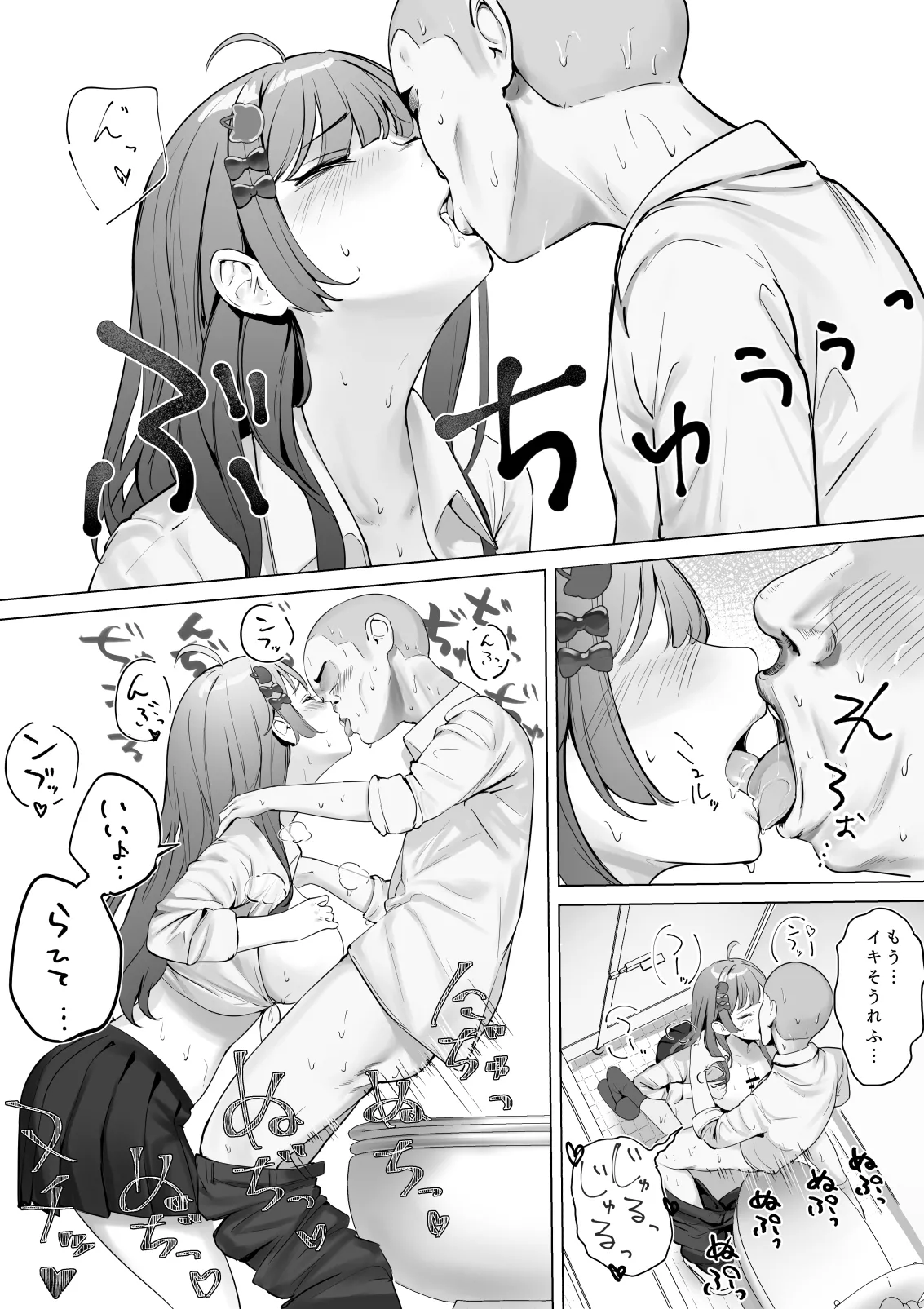 Jugyouchuu, Danshi Toilet de Meruchi ni Paizuri Shite Moratta Toki no Hanashi page 13 featuring kuramochi meruto nijisanji parody - schoolgirl uniform paizuri hentai manga - read online free