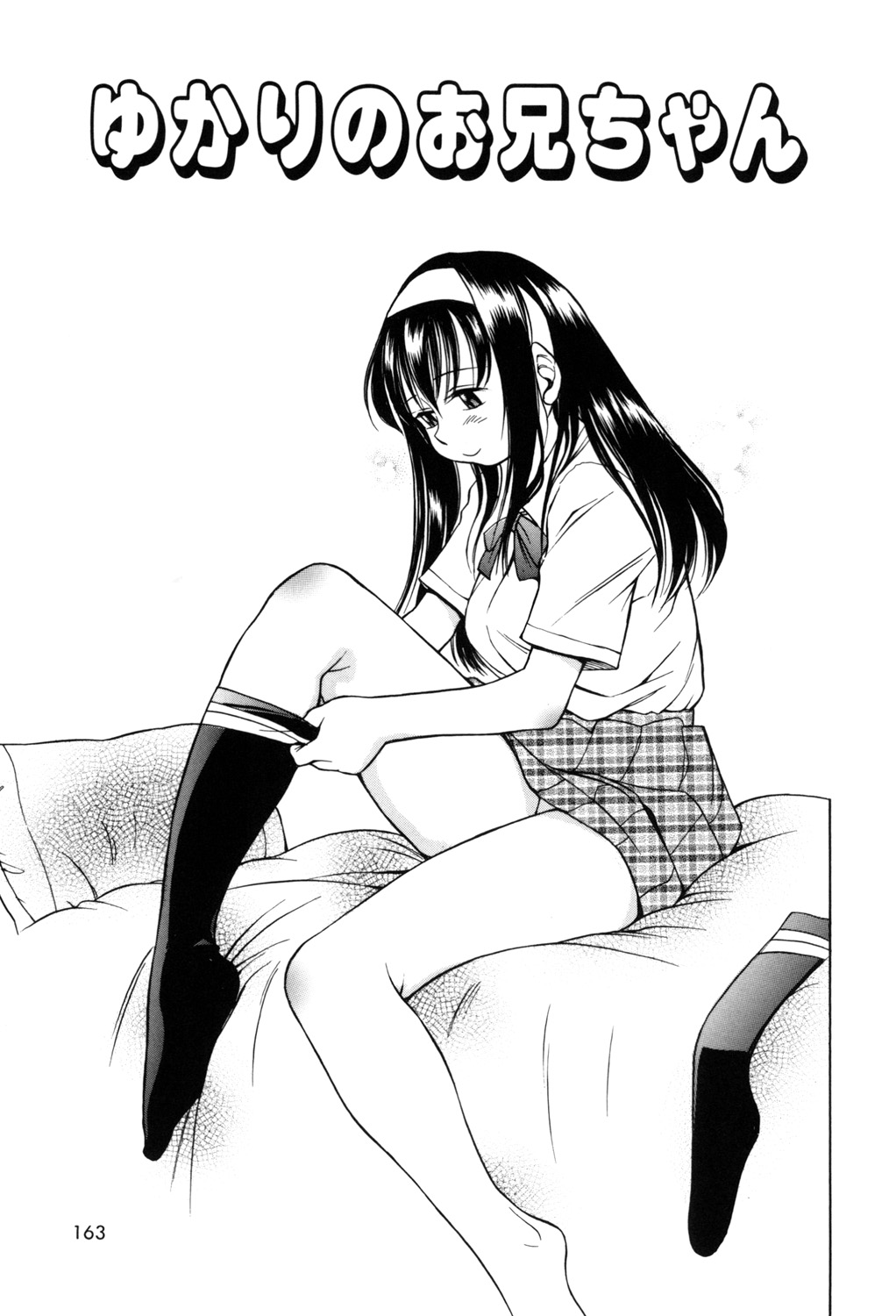 PUNI PUNI BOMBER page 162 - big breasts tankoubon hentai manga - read online free