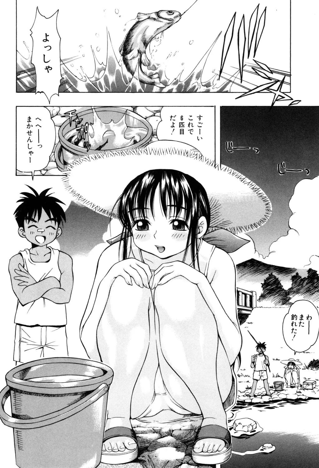 PUNI PUNI BOMBER page 39 - big breasts tankoubon hentai manga - read online free
