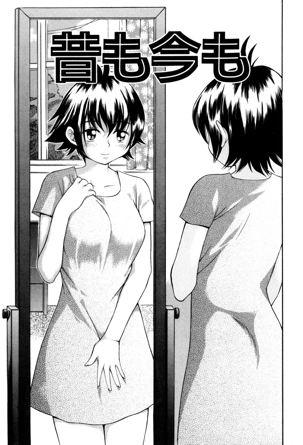 PUNI PUNI BOMBER page 74 - big breasts tankoubon hentai manga - read online free