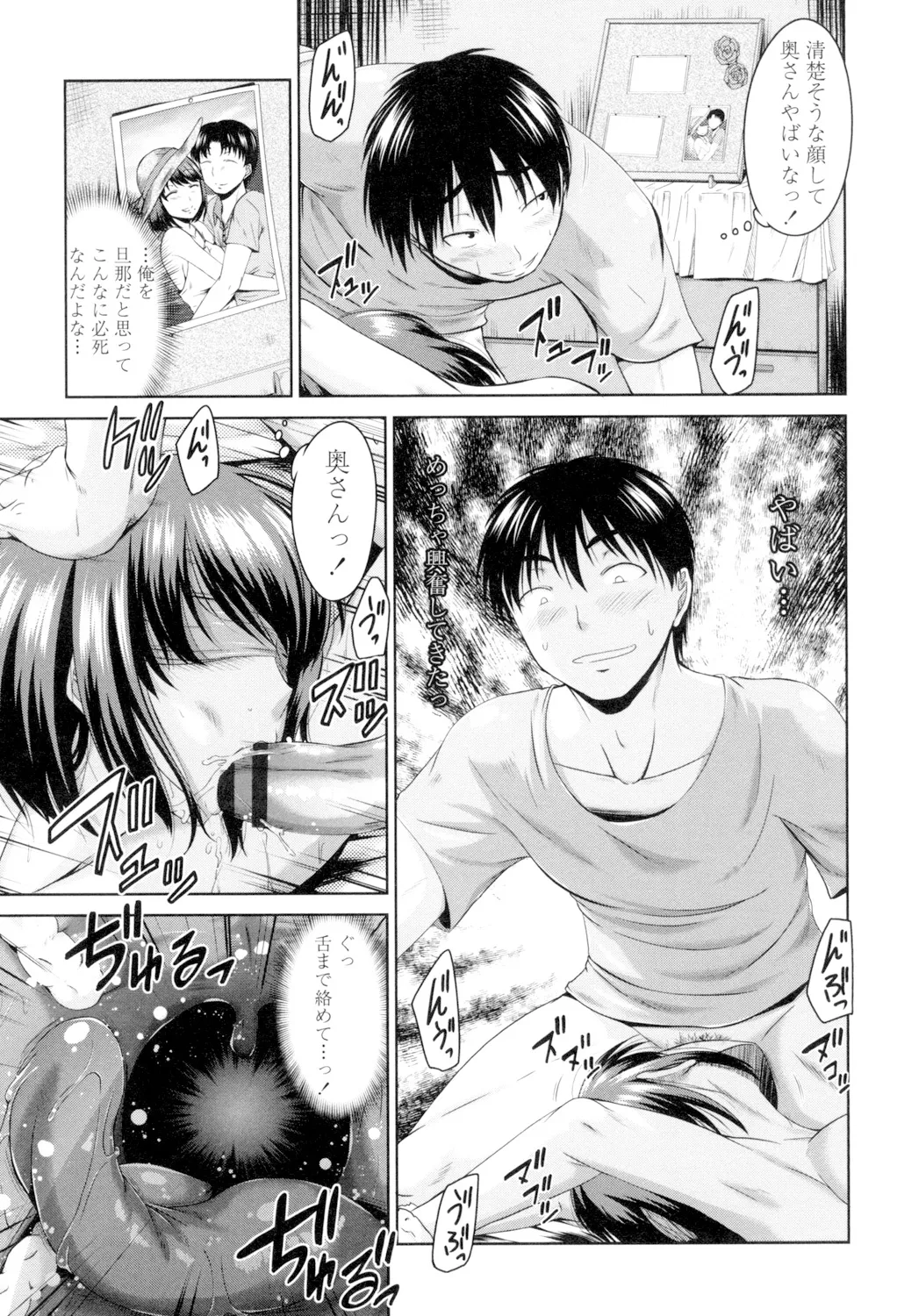 Maru-Chi Play page 131 - big breasts tankoubon hentai manga - read online free