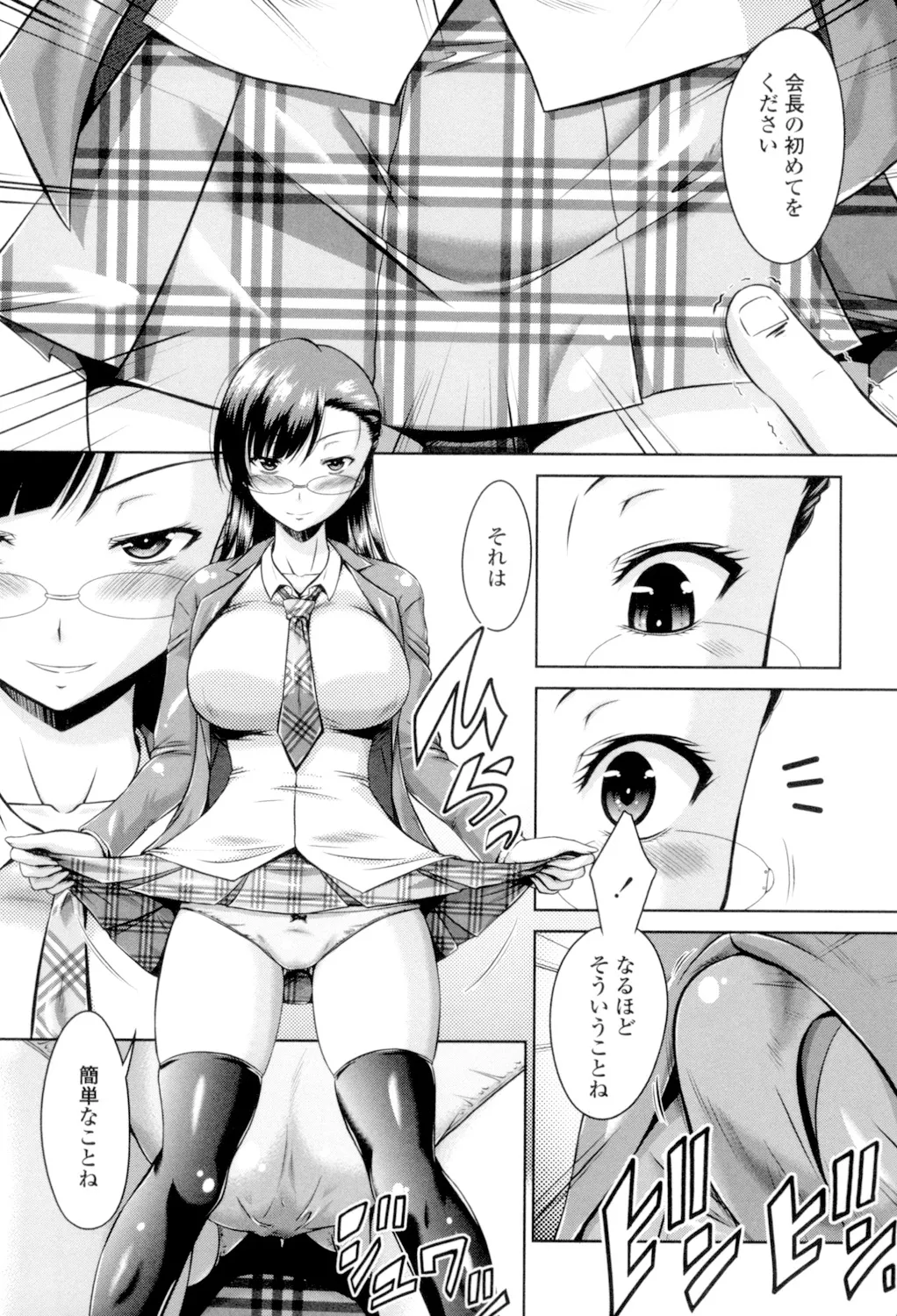 Maru-Chi Play page 170 - milf big breasts hentai manga - read online free