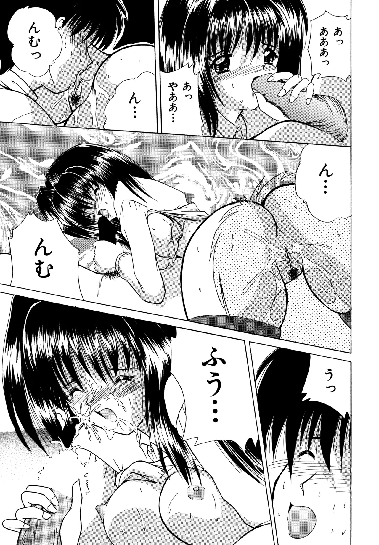 Love Hacker page 117 - big breasts tankoubon hentai manga - read online free