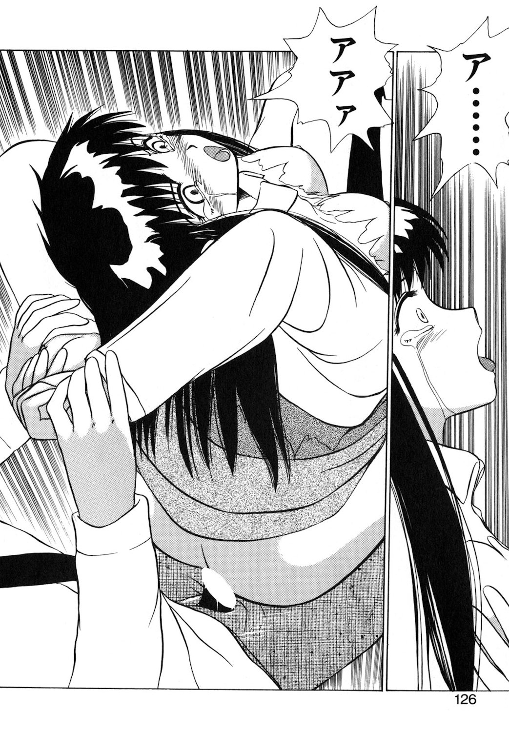 Reversible Night page 123 - full censorship tankoubon hentai manga - read online free