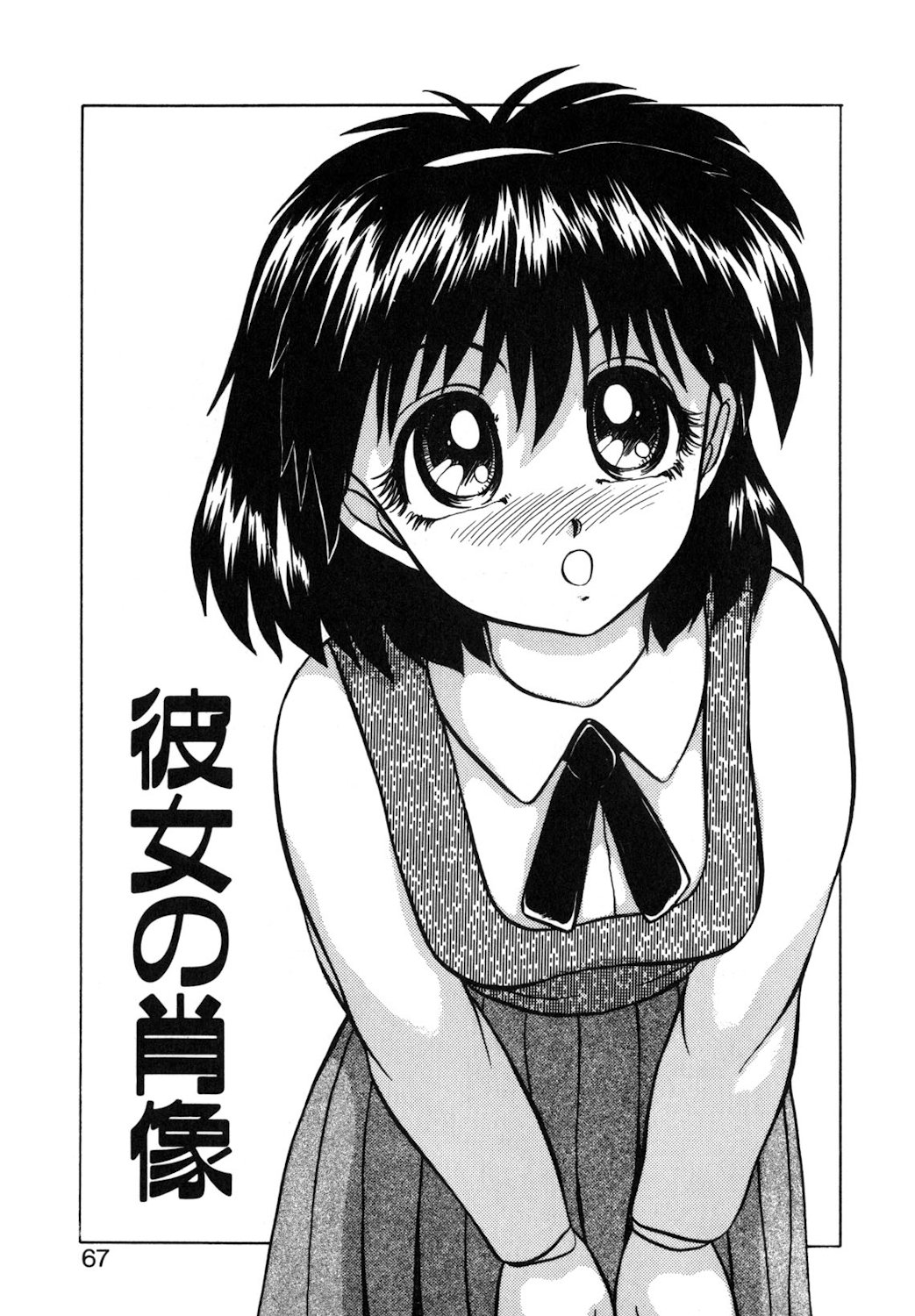 Reversible Night page 64 - nurse full censorship hentai manga - read online free