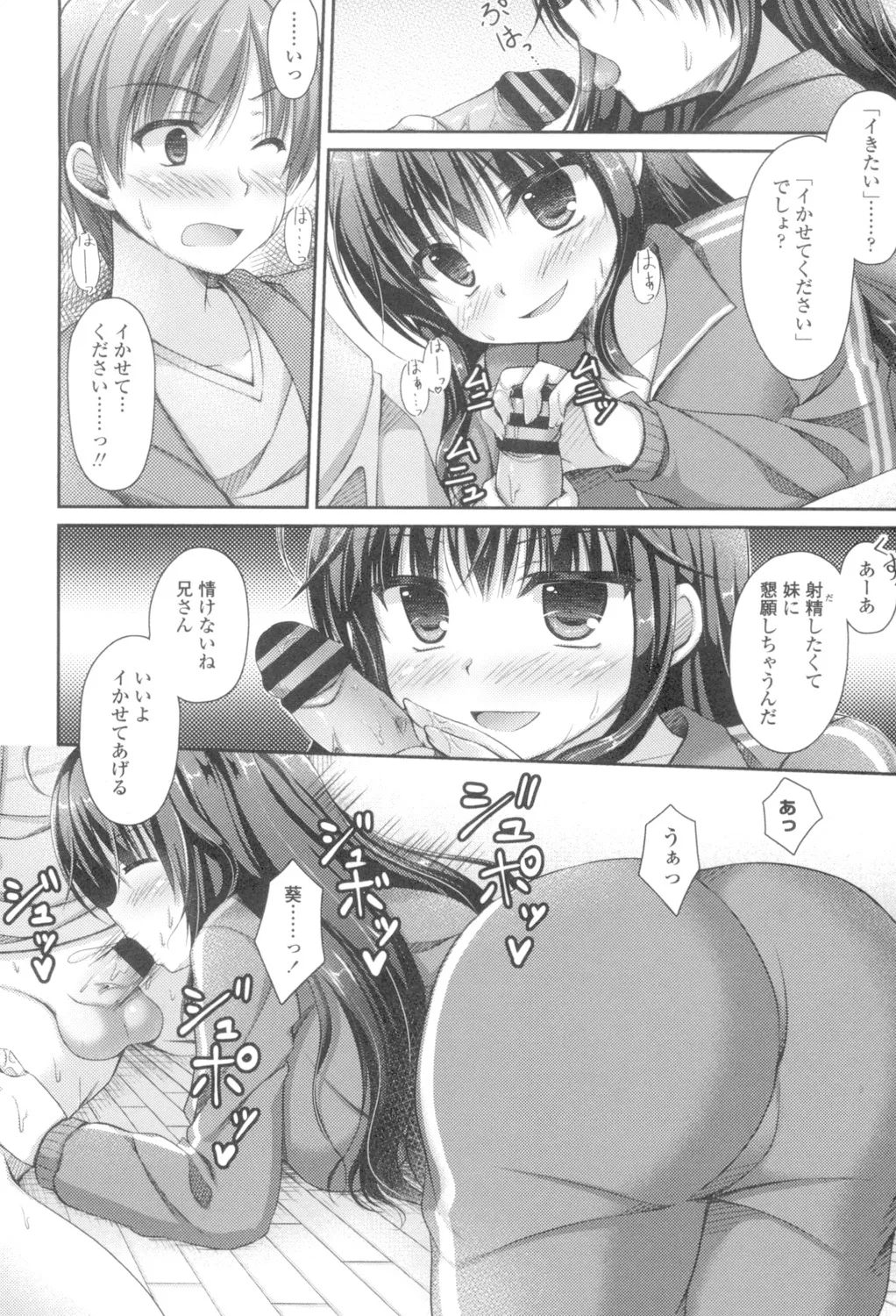 Chichi Pri! page 154 - big breasts tankoubon hentai manga - read online free