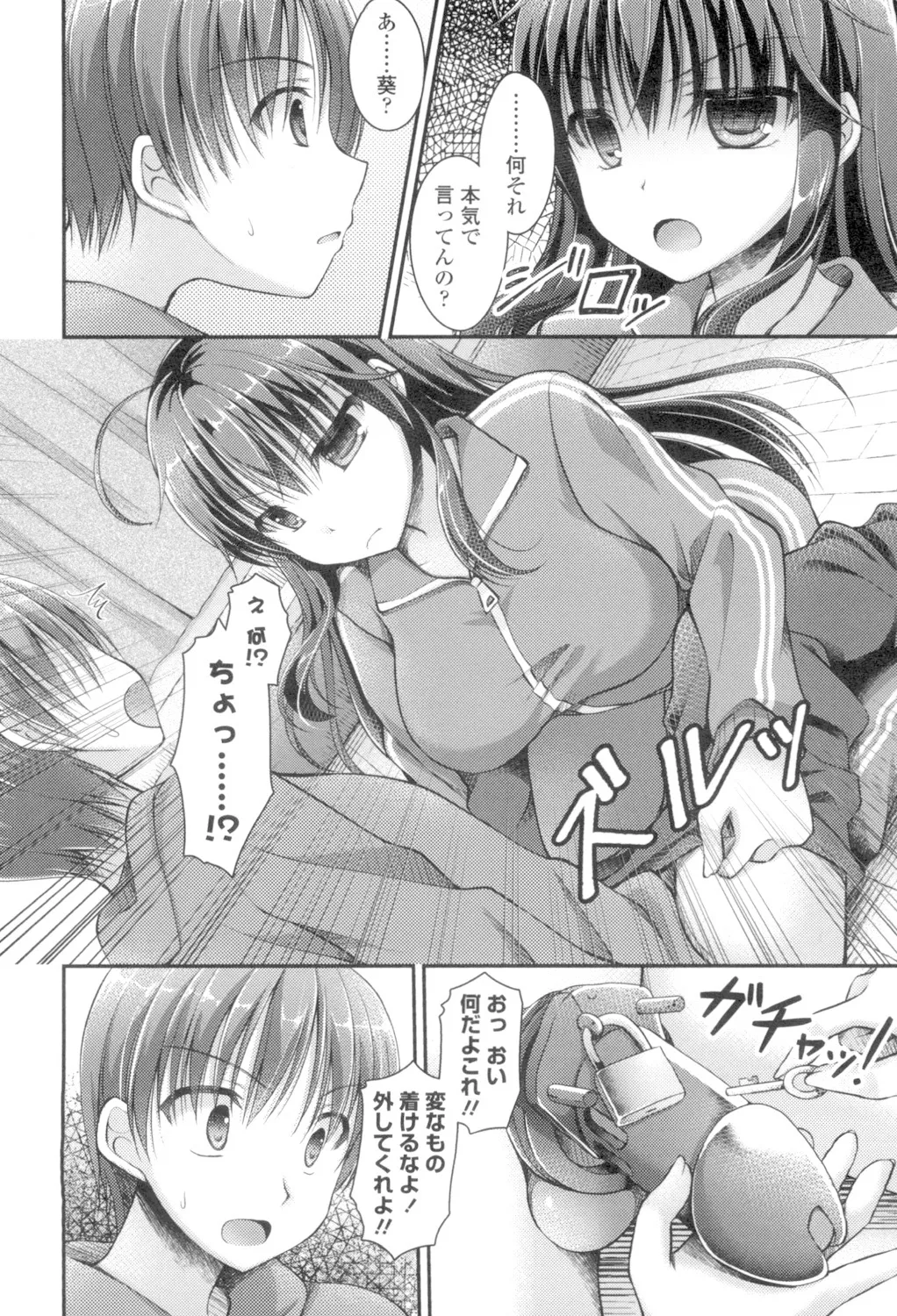 Chichi Pri! page 168 - big breasts tankoubon hentai manga - read online free