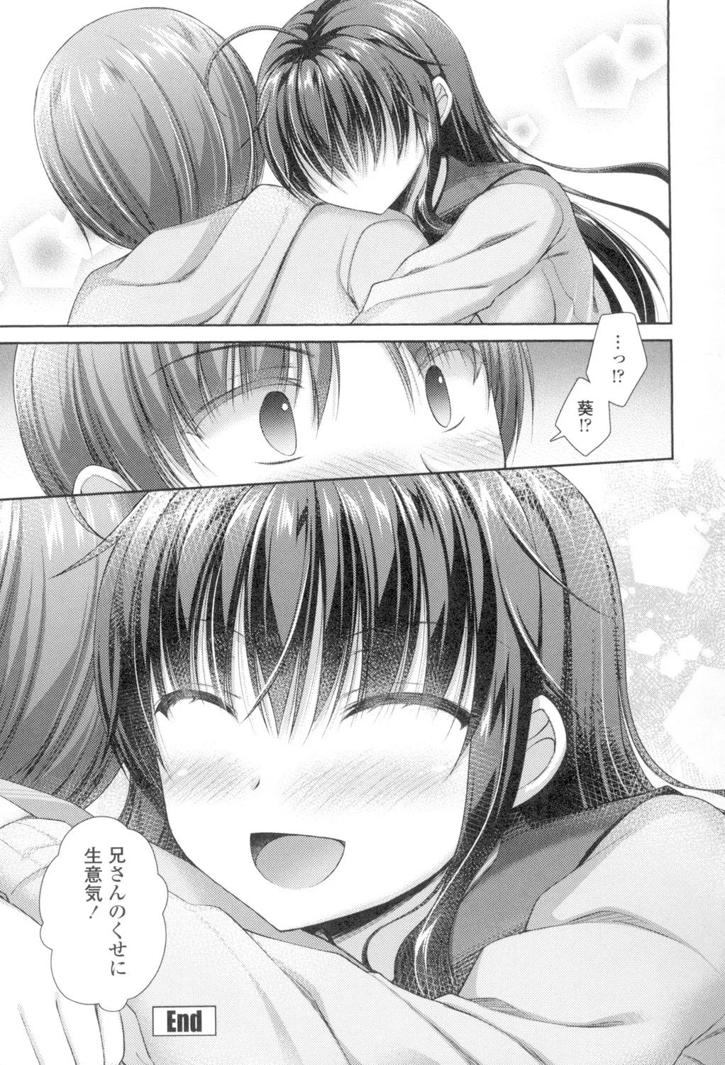 Chichi Pri! page 191 - big breasts tankoubon hentai manga - read online free