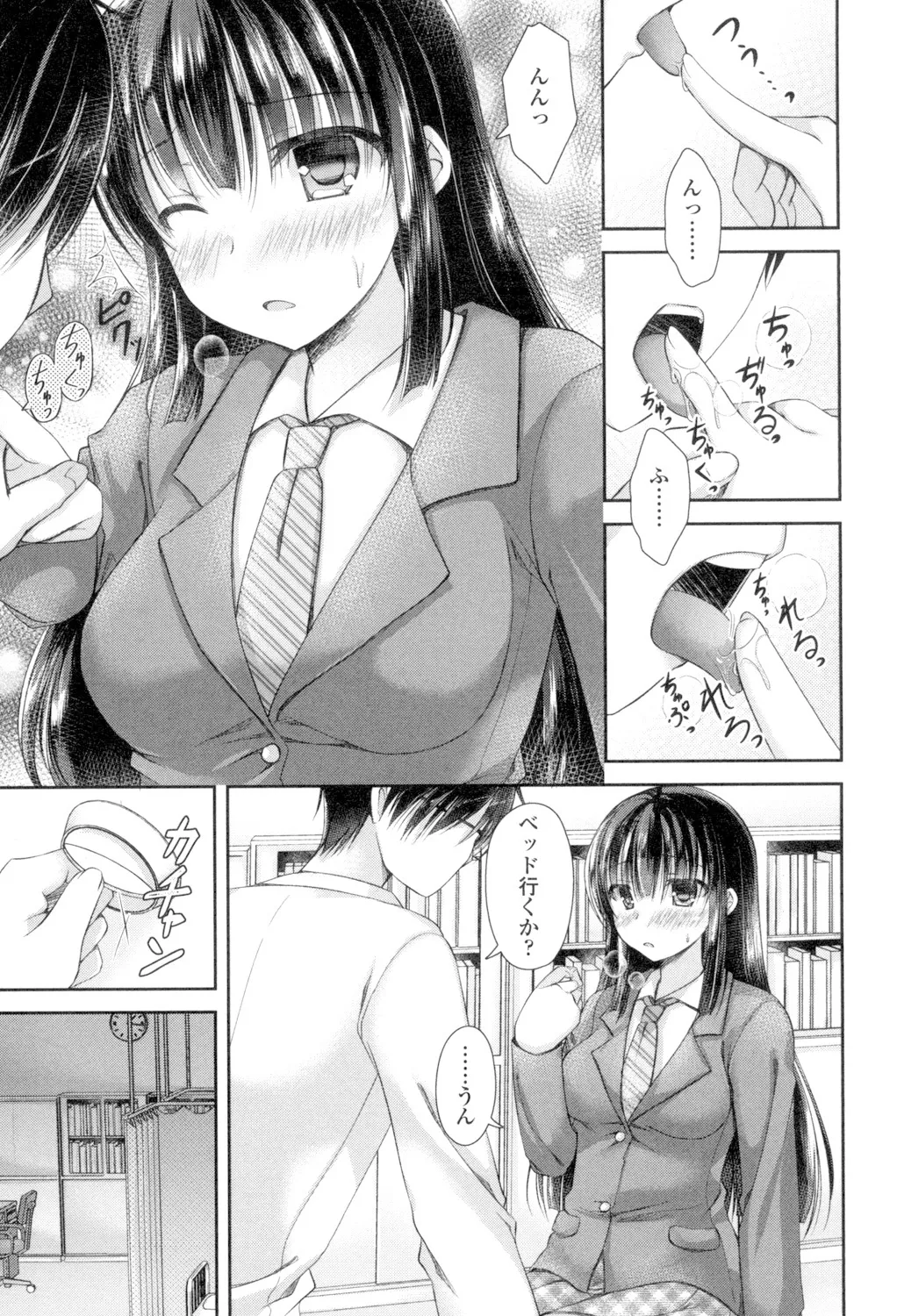 Chichi Pri! page 9 - big breasts tankoubon hentai manga - read online free