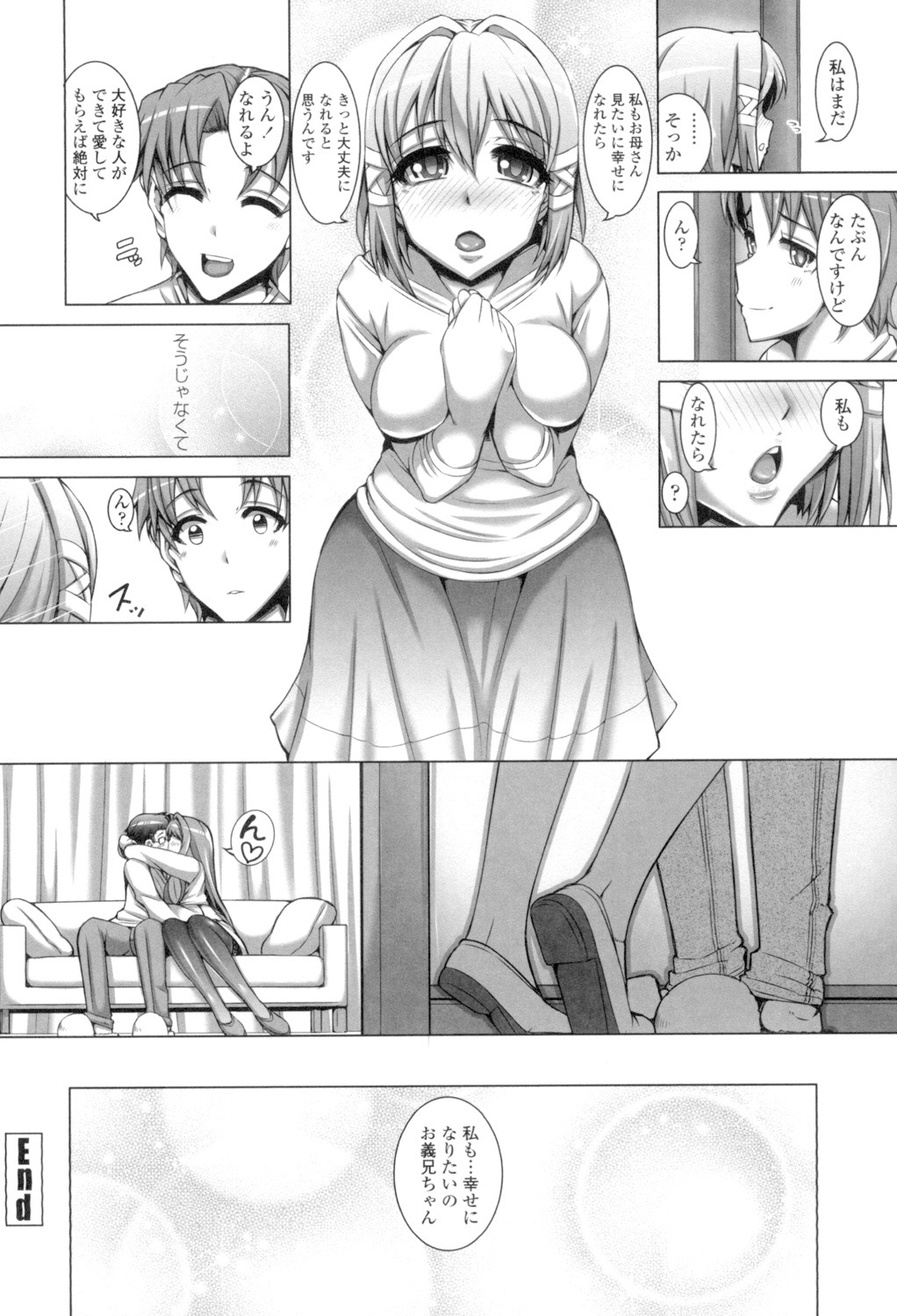 Daisuki Koubi shiyo page 152 - pantyhose stockings hentai manga - read online free
