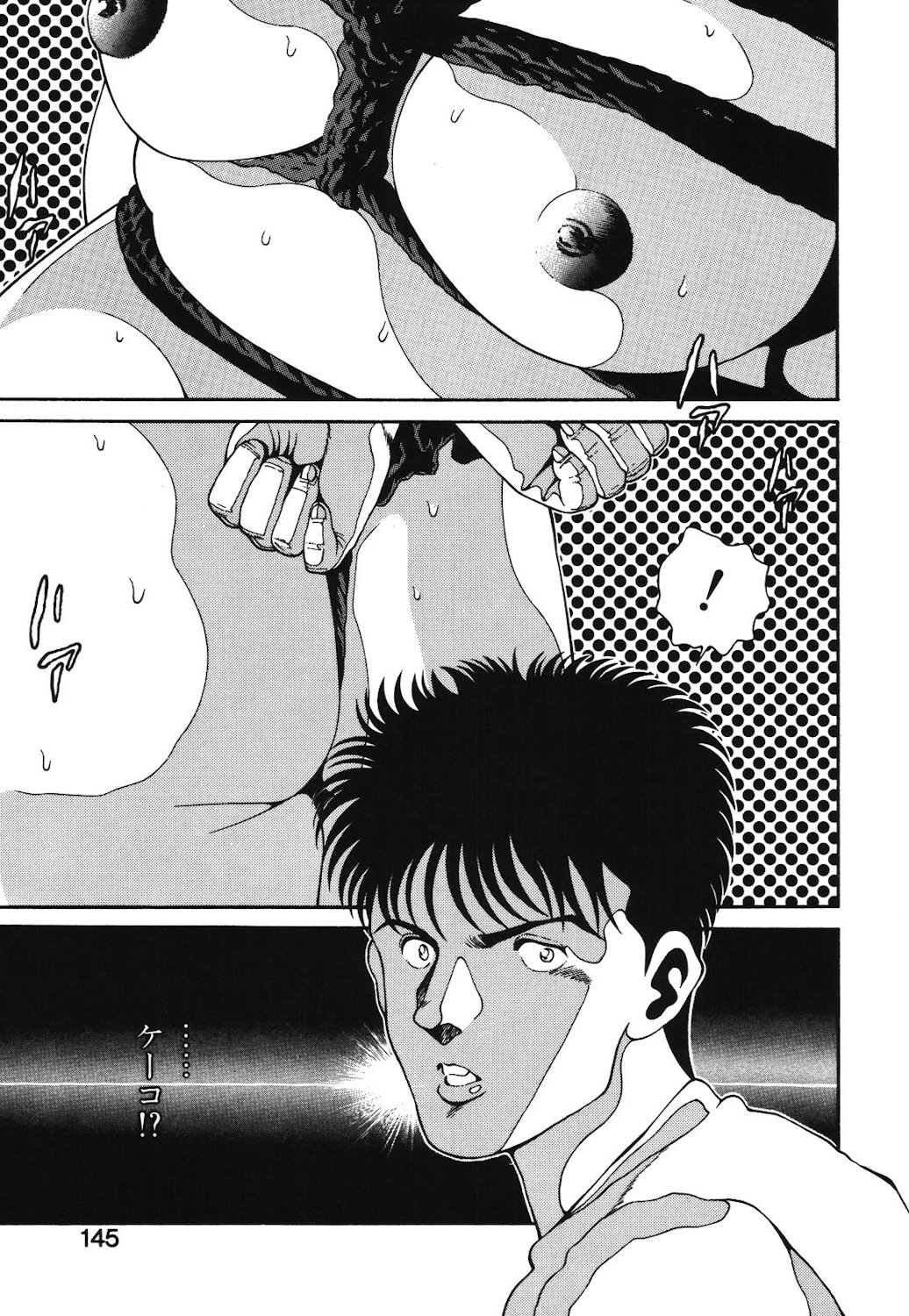 Onnanoko to Miniskirt page 142 - big breasts tankoubon hentai manga - read online free