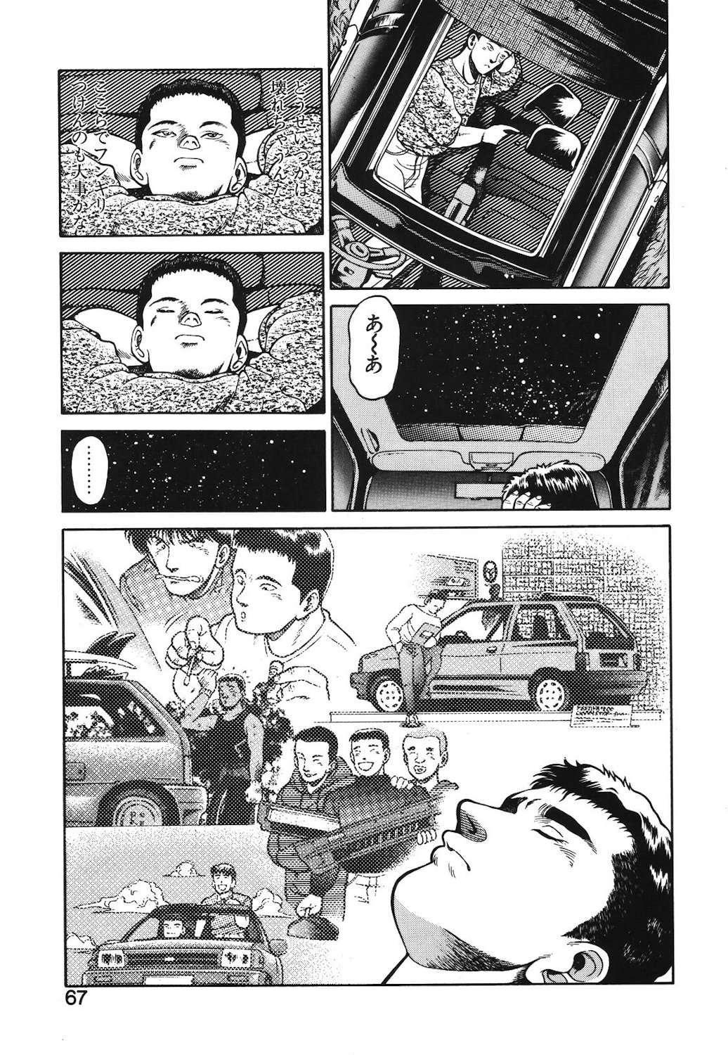 Onnanoko to Miniskirt page 64 - big breasts tankoubon hentai manga - read online free