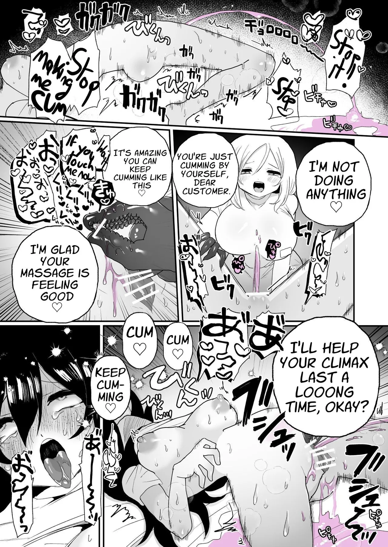 Saimin Massaji No Iinari Chikubi Mo Kuri Mo Sukikatte Sarechau Jimiko Chan | As Thy Masseuse Commands page 33 original parody - gloves yuri hentai manga - read online free