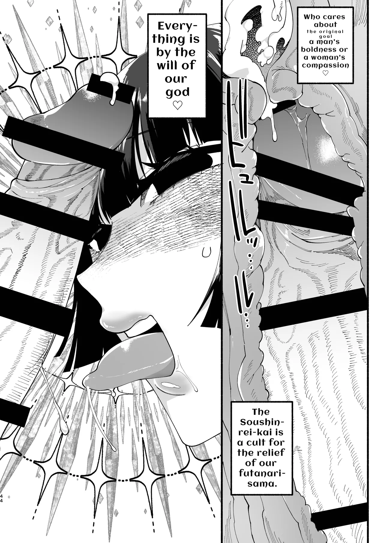 Shuukyou Kaimetsu! Futanari Musume | Religion Destroyed! Futanari Girl page 43 original parody - big penis x-ray hentai manga - read online free