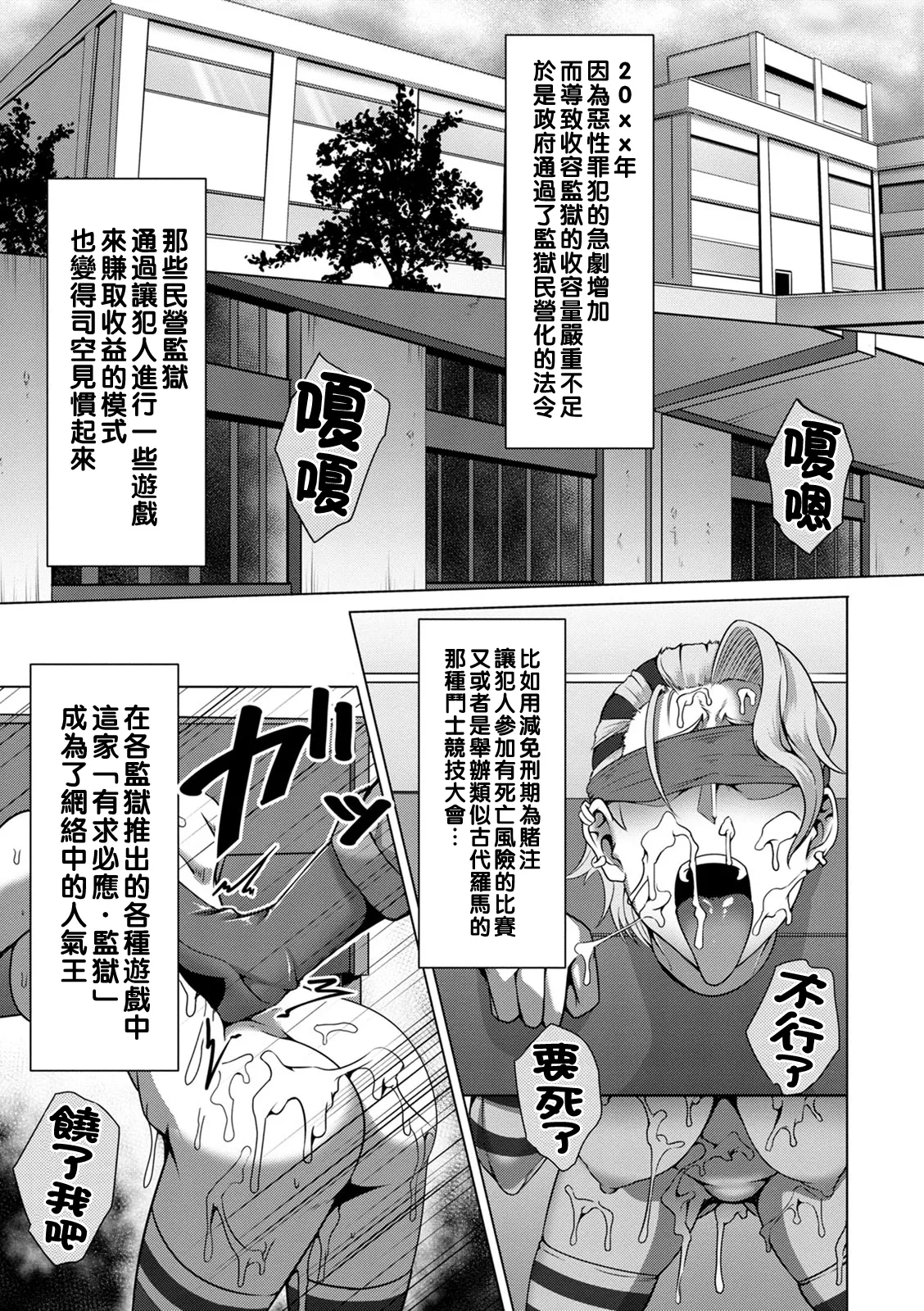 Pakorare Award page 145 - big breasts swimsuit hentai manga - read online free