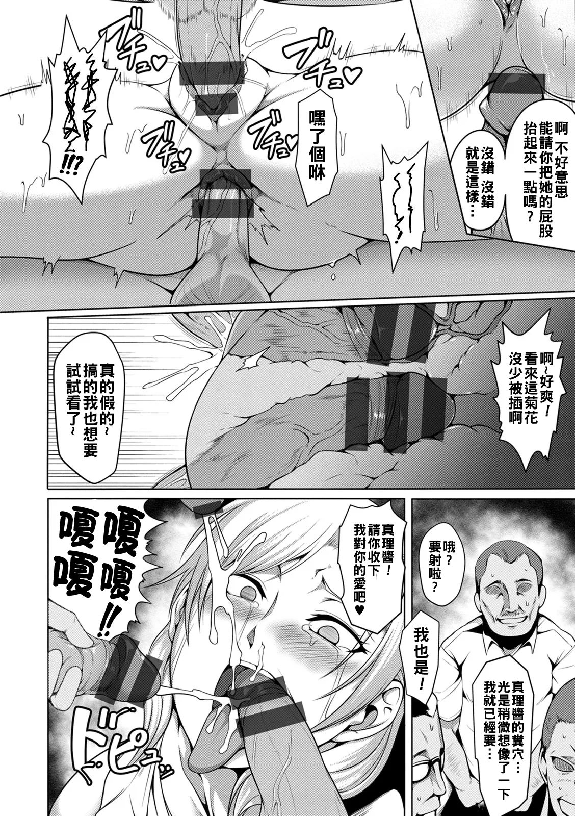 Pakorare Award page 180 - big breasts swimsuit hentai manga - read online free