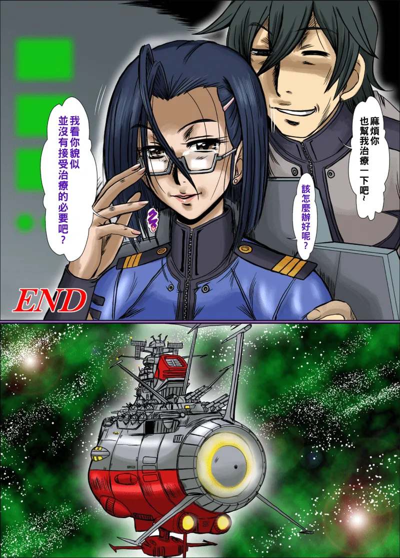 F-78 - Page 17