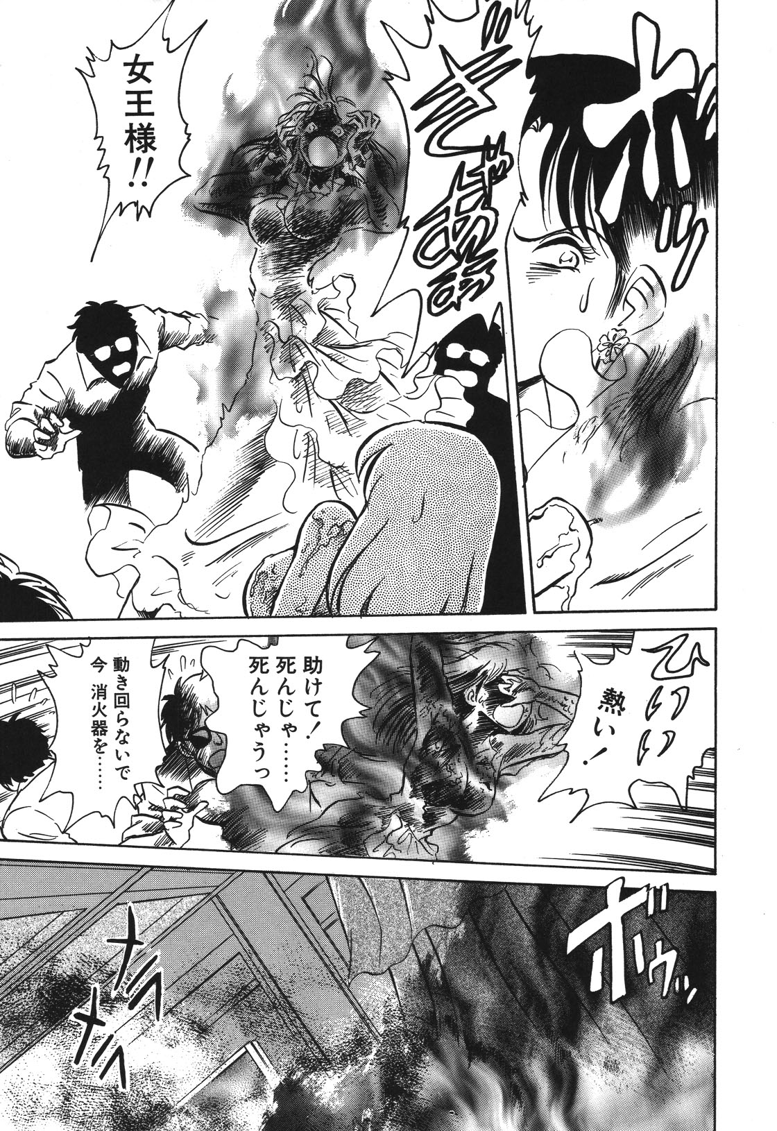 Mai Slave page 166 - yuri blowjob hentai manga - read online free