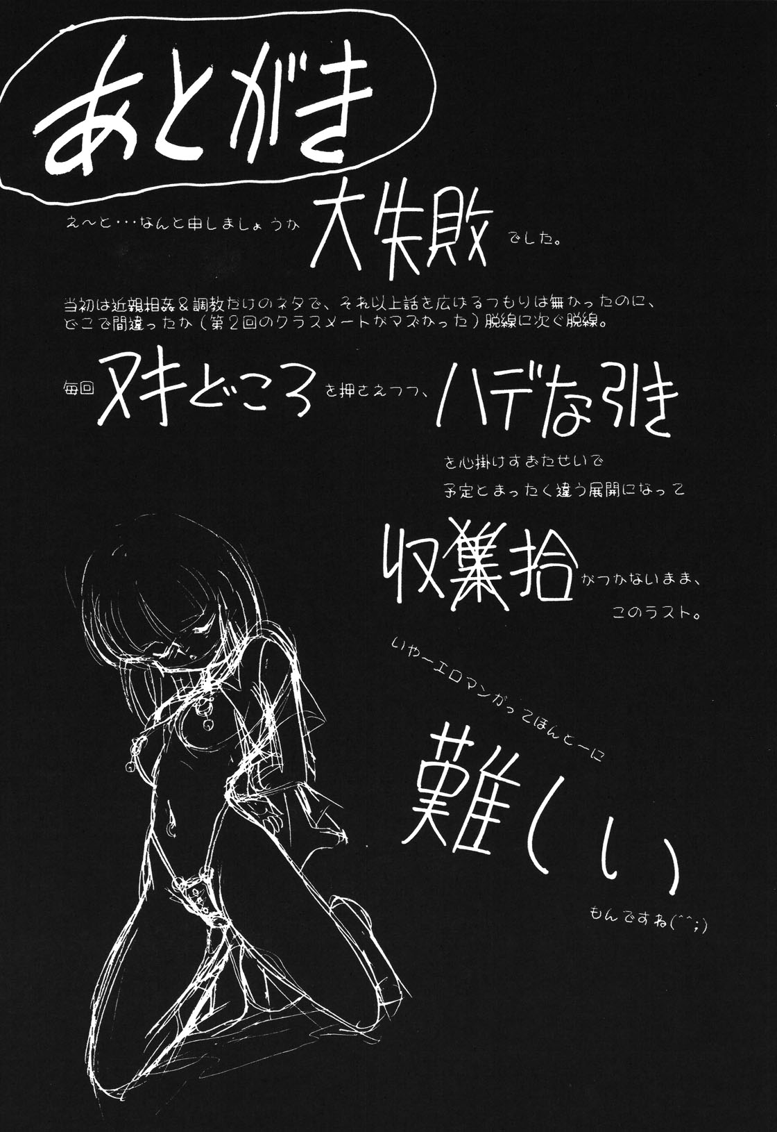 Mai Slave page 172 - yuri blowjob hentai manga - read online free