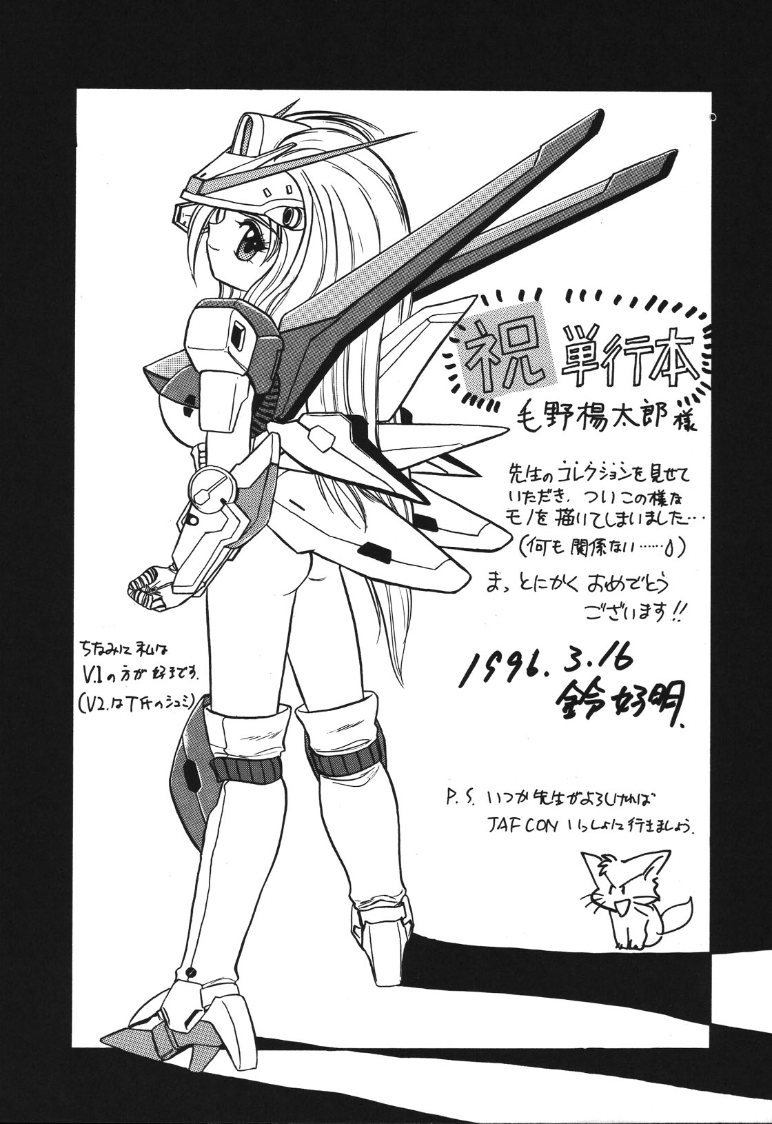 Mai Slave page 177 - bdsm chastity belt hentai manga - read online free